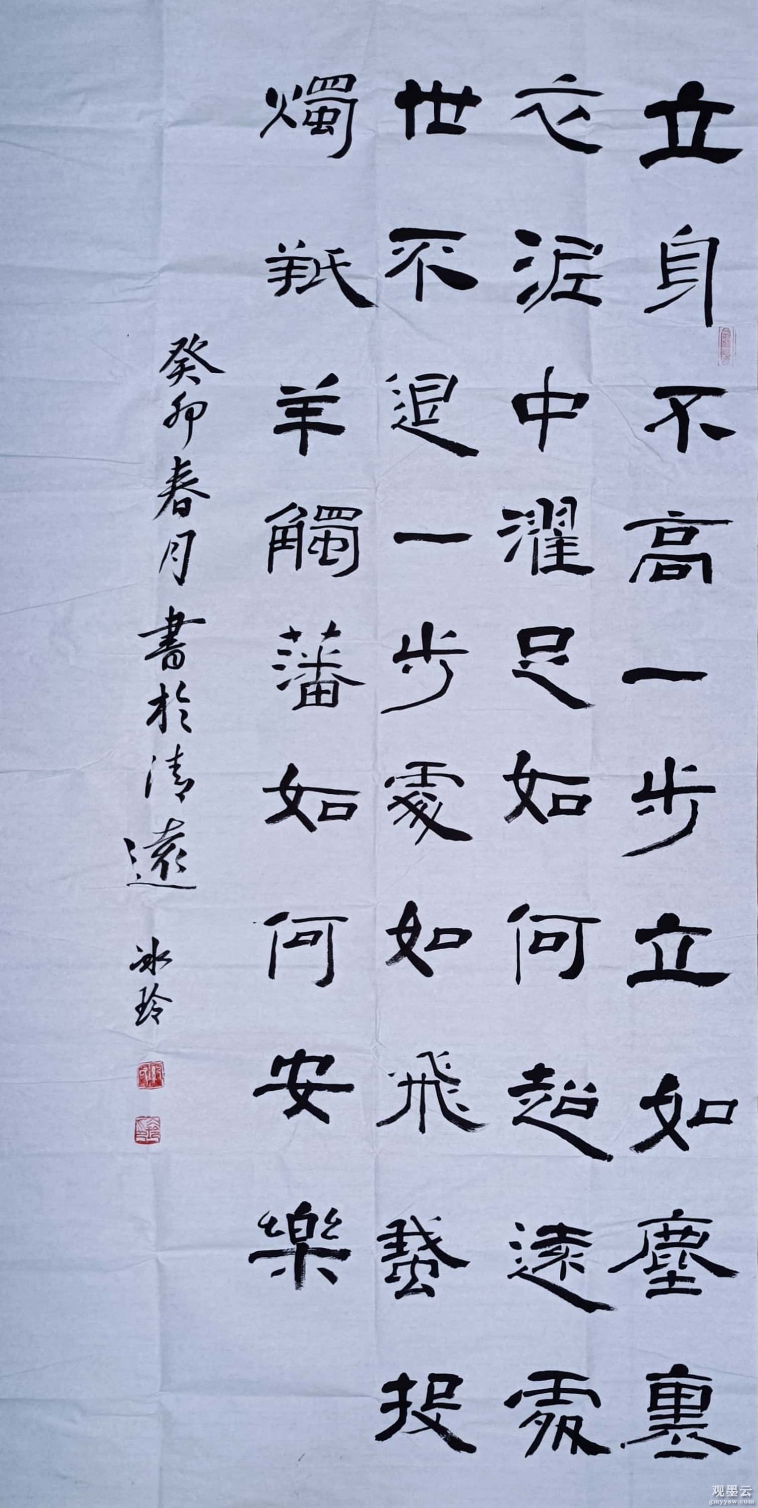 微信图片_20230309181252