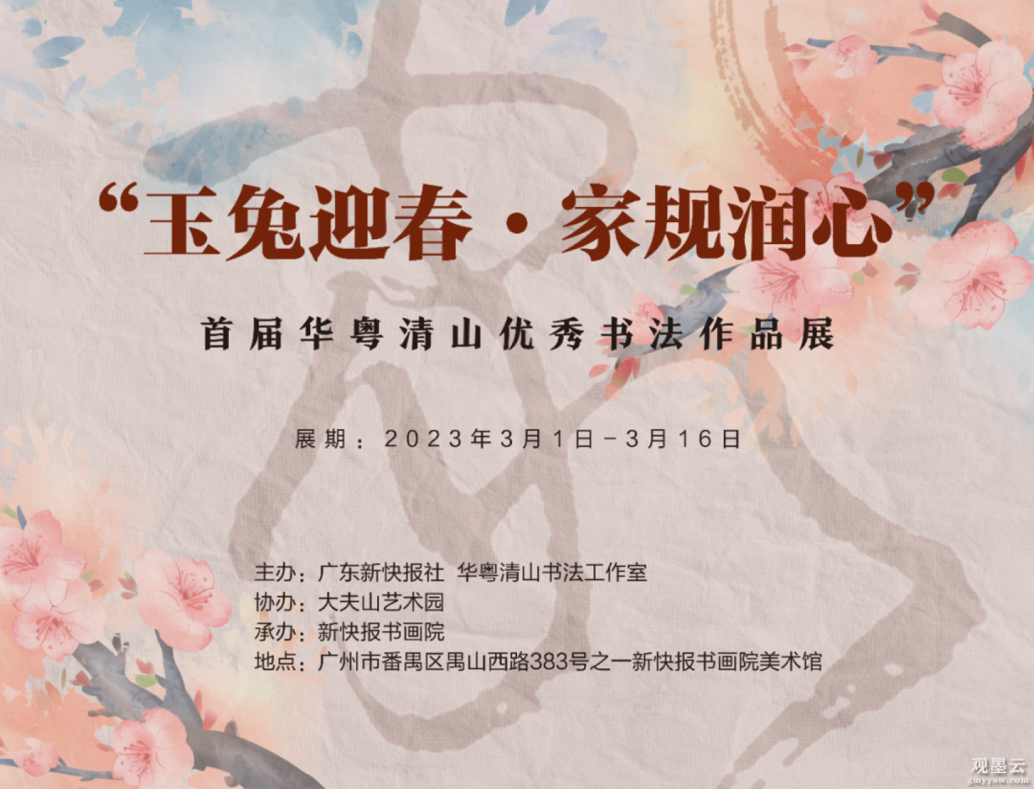微信图片_20230312173144
