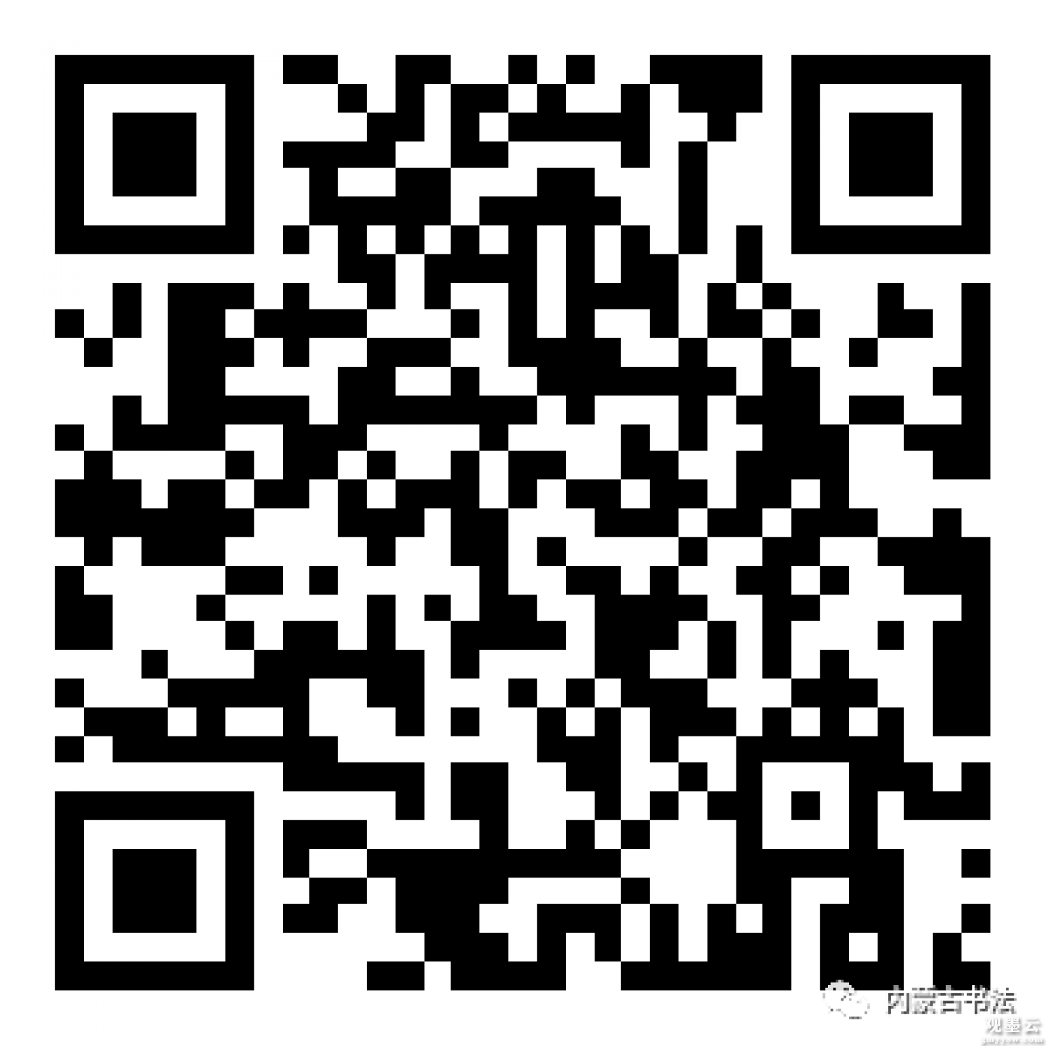 微信图片_20230312172857