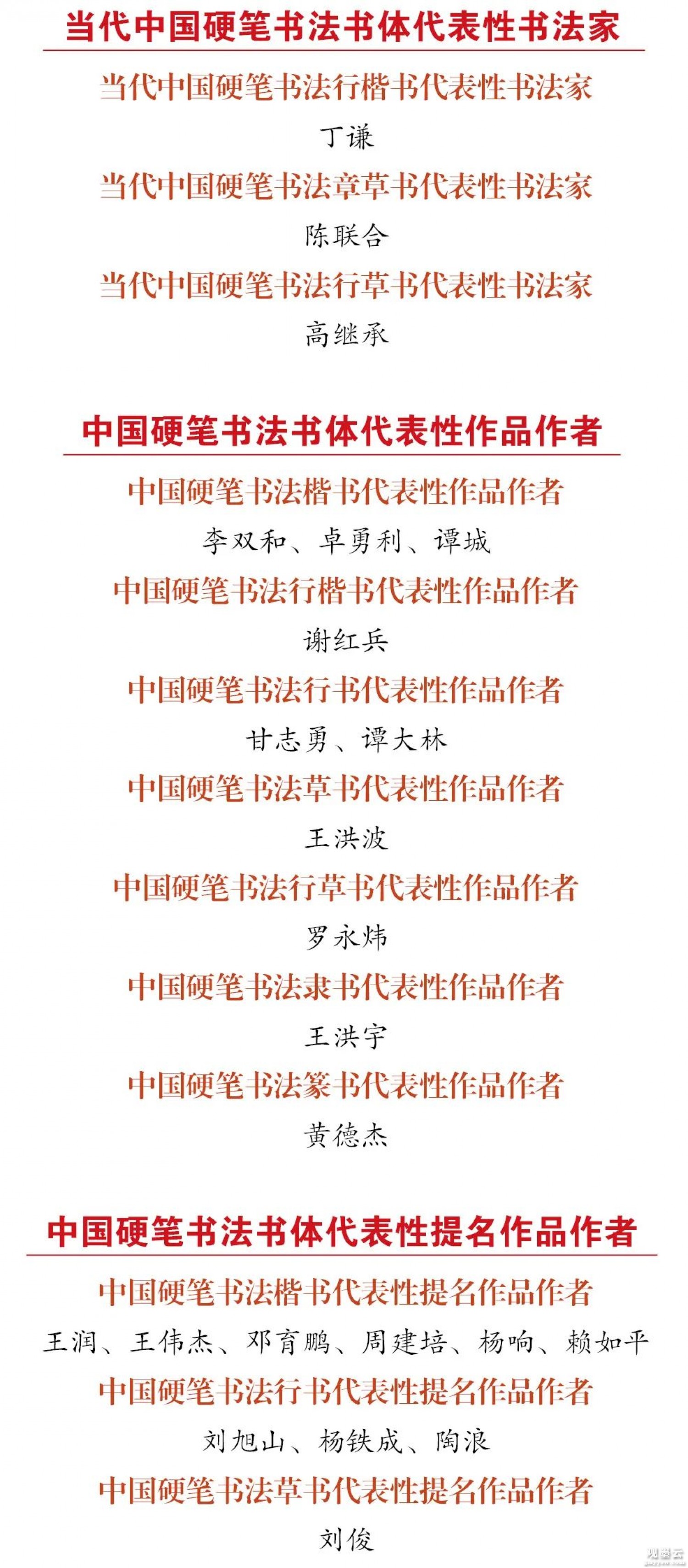 微信图片_20230316231316