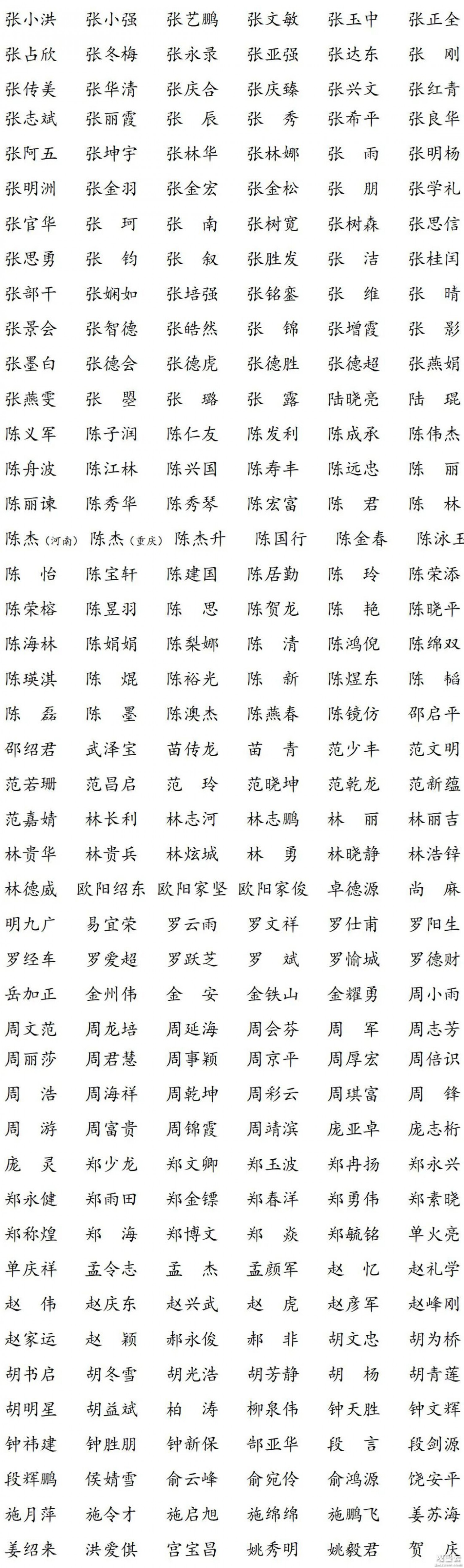 微信图片_20230316232259