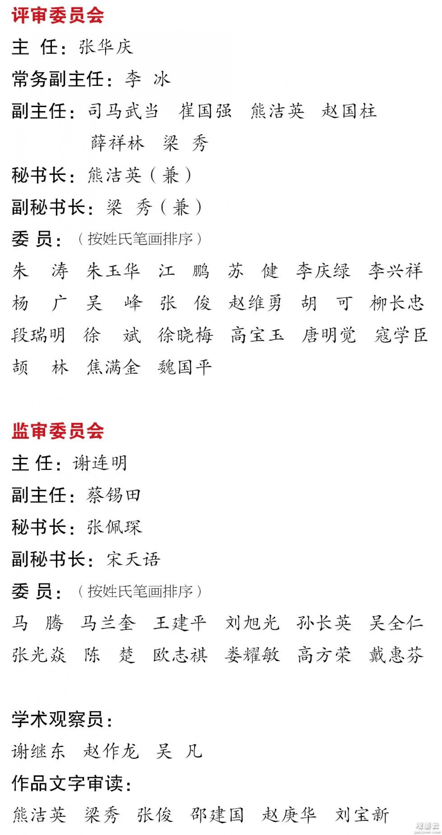 微信图片_20230316232138