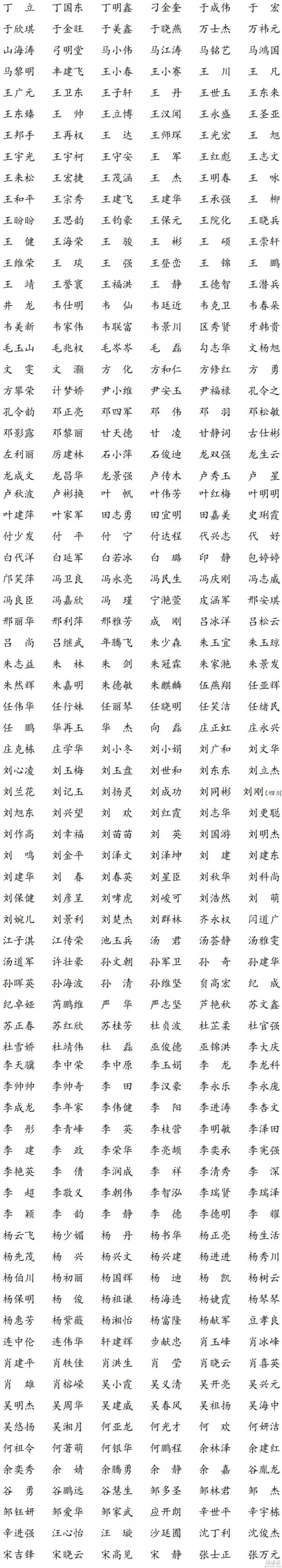 微信图片_20230316231705