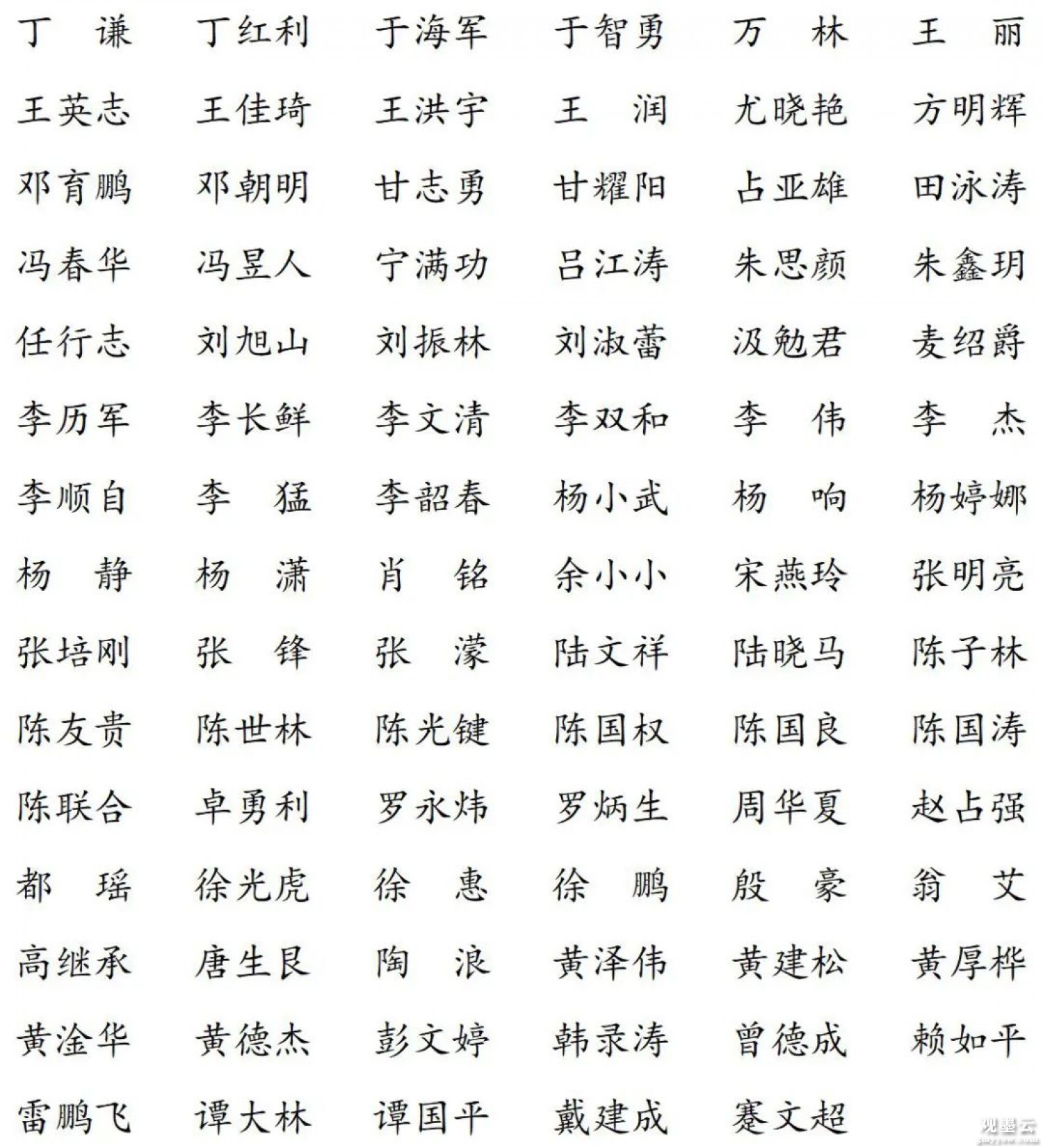 微信图片_20230316231408