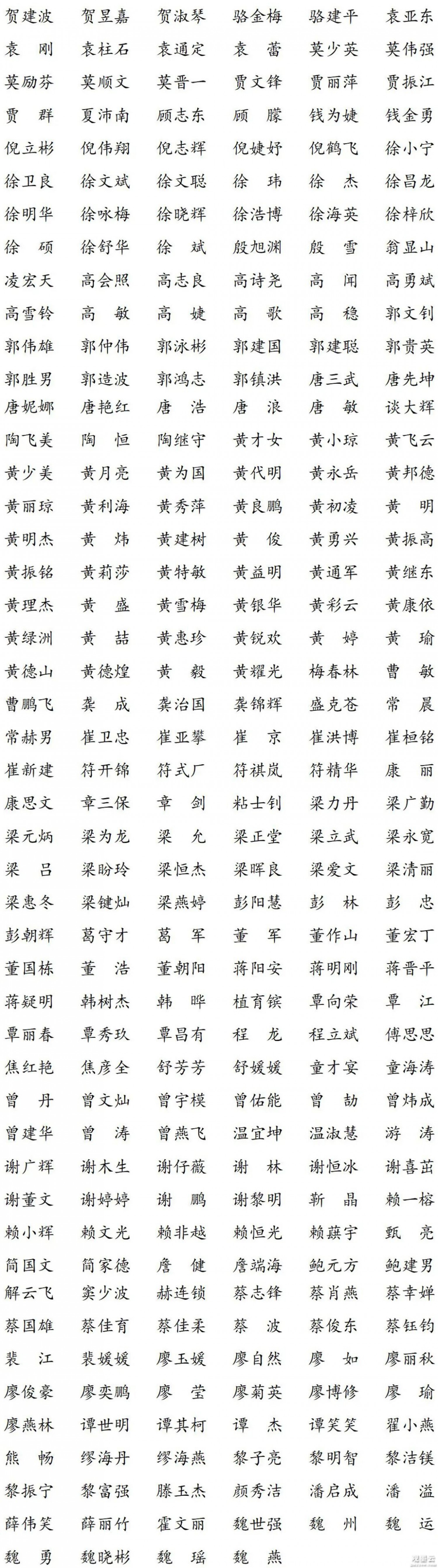 微信图片_20230316232259