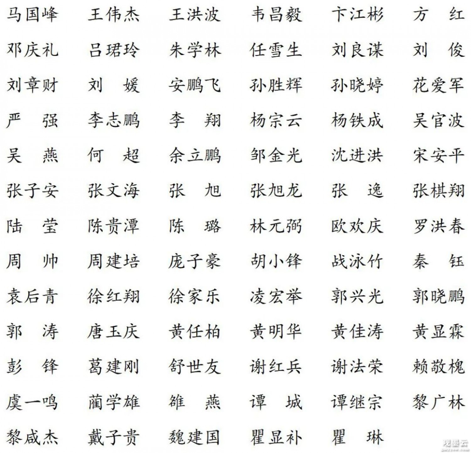微信图片_20230316231408