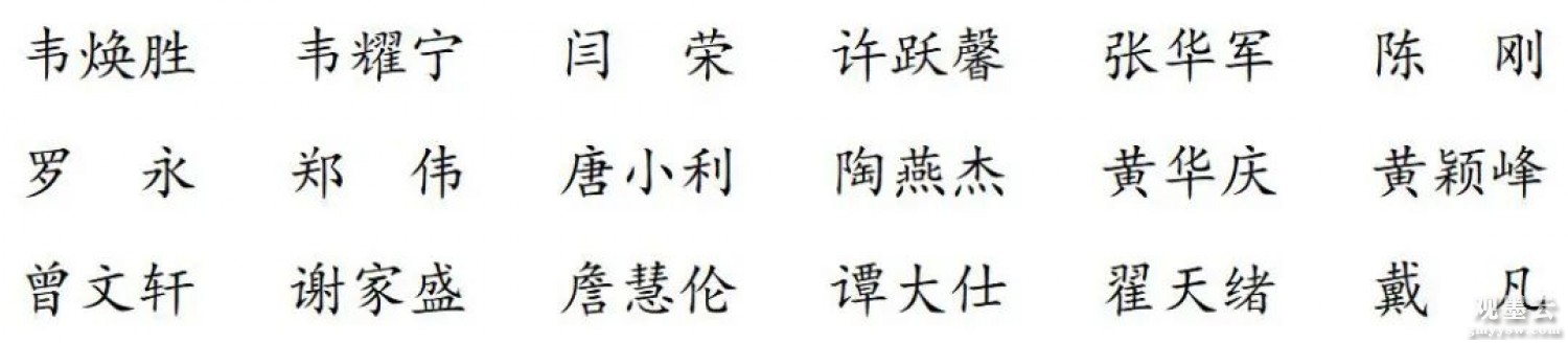 微信图片_20230316231550