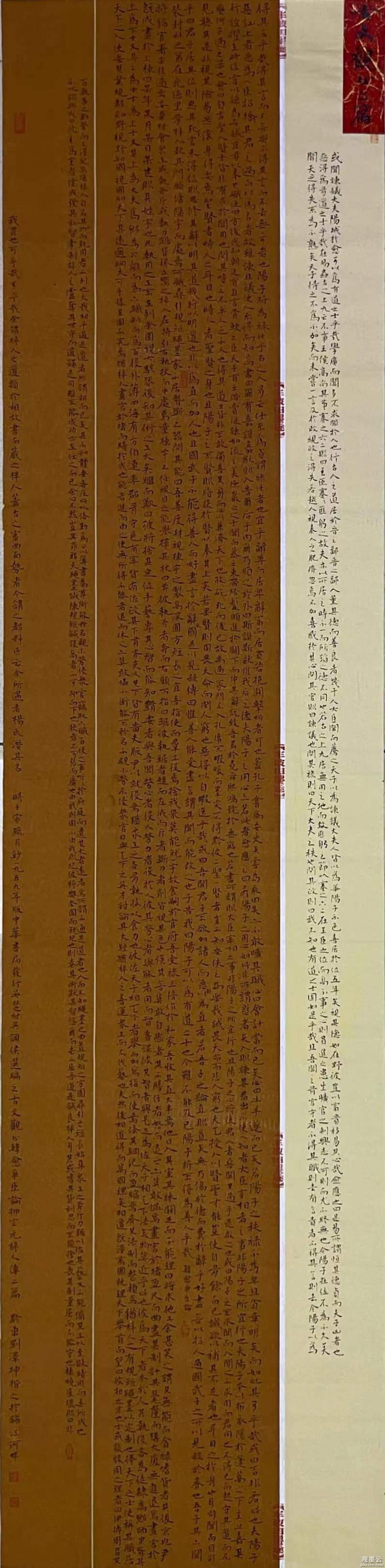 微信图片_20230319204748
