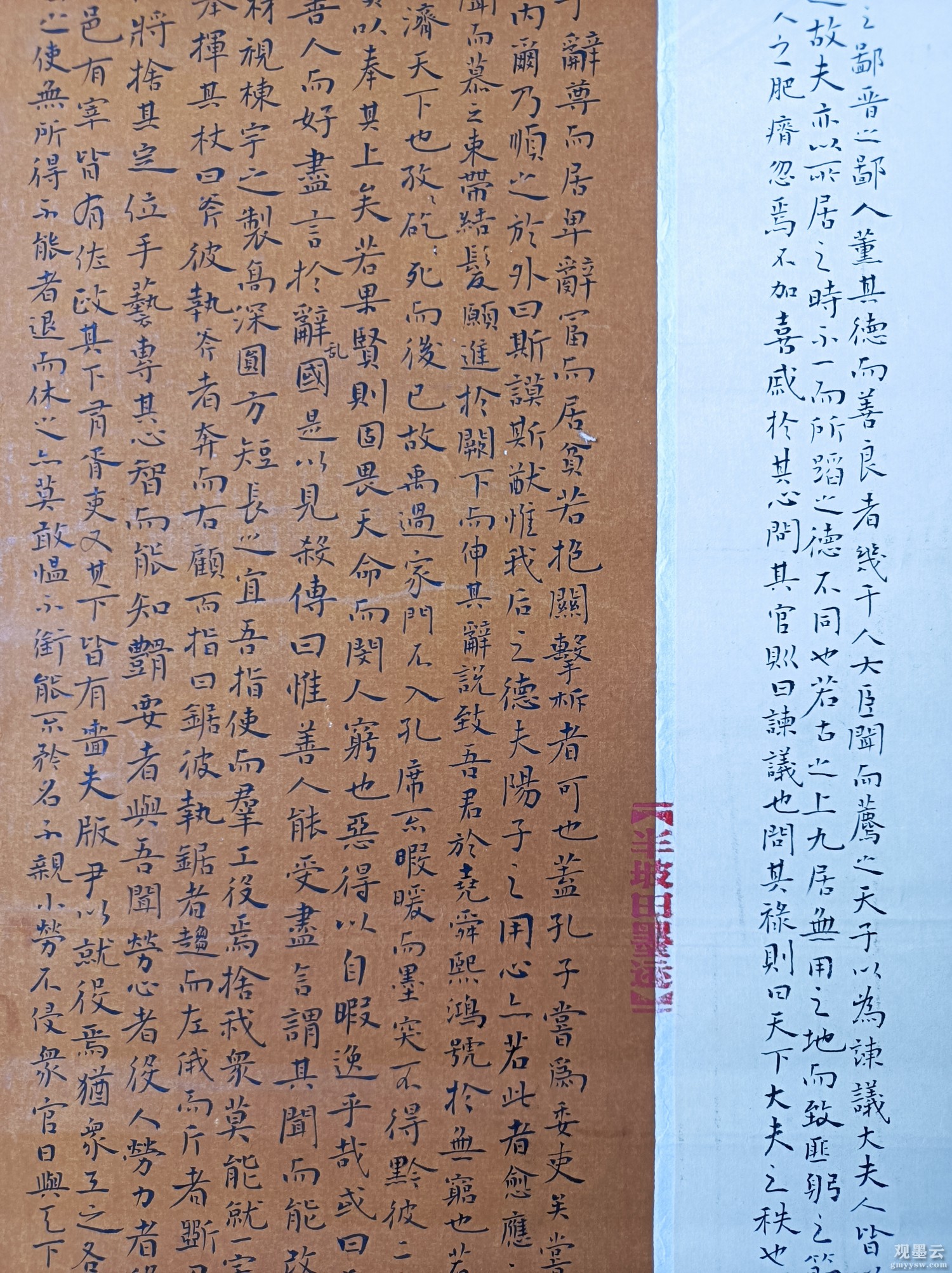 微信图片_20230319210112