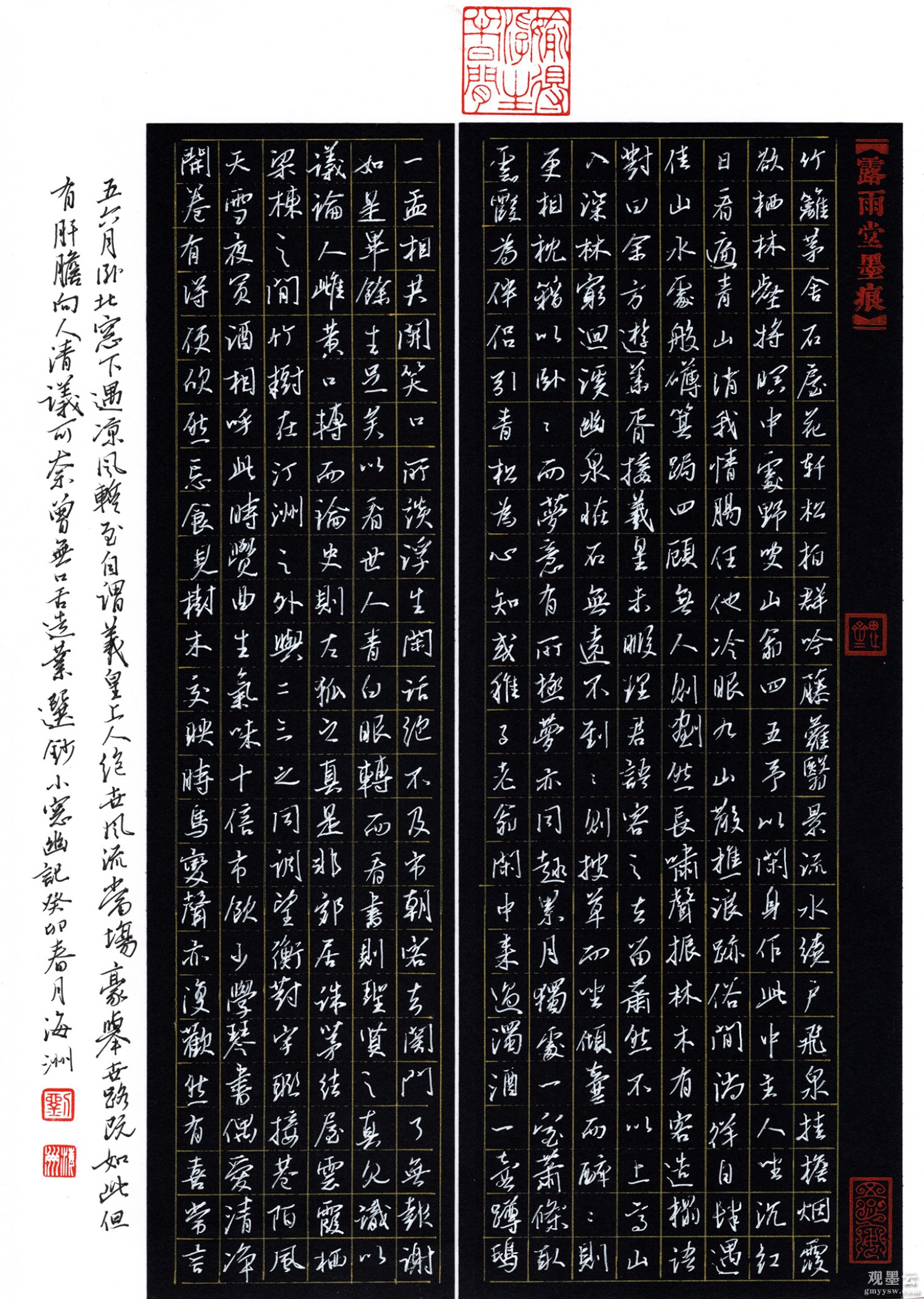 img20230402_19480585
