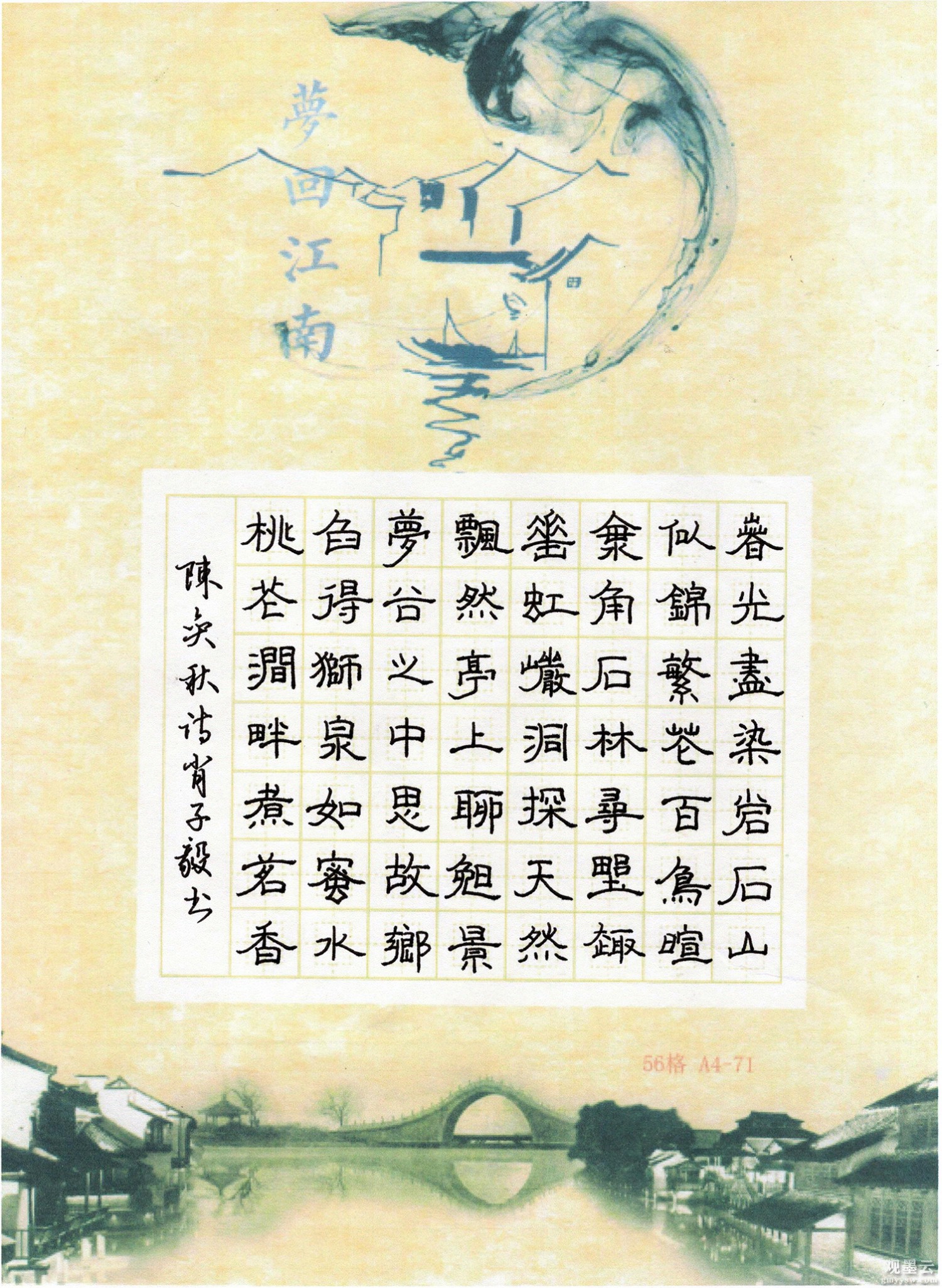 img20230406_18290205