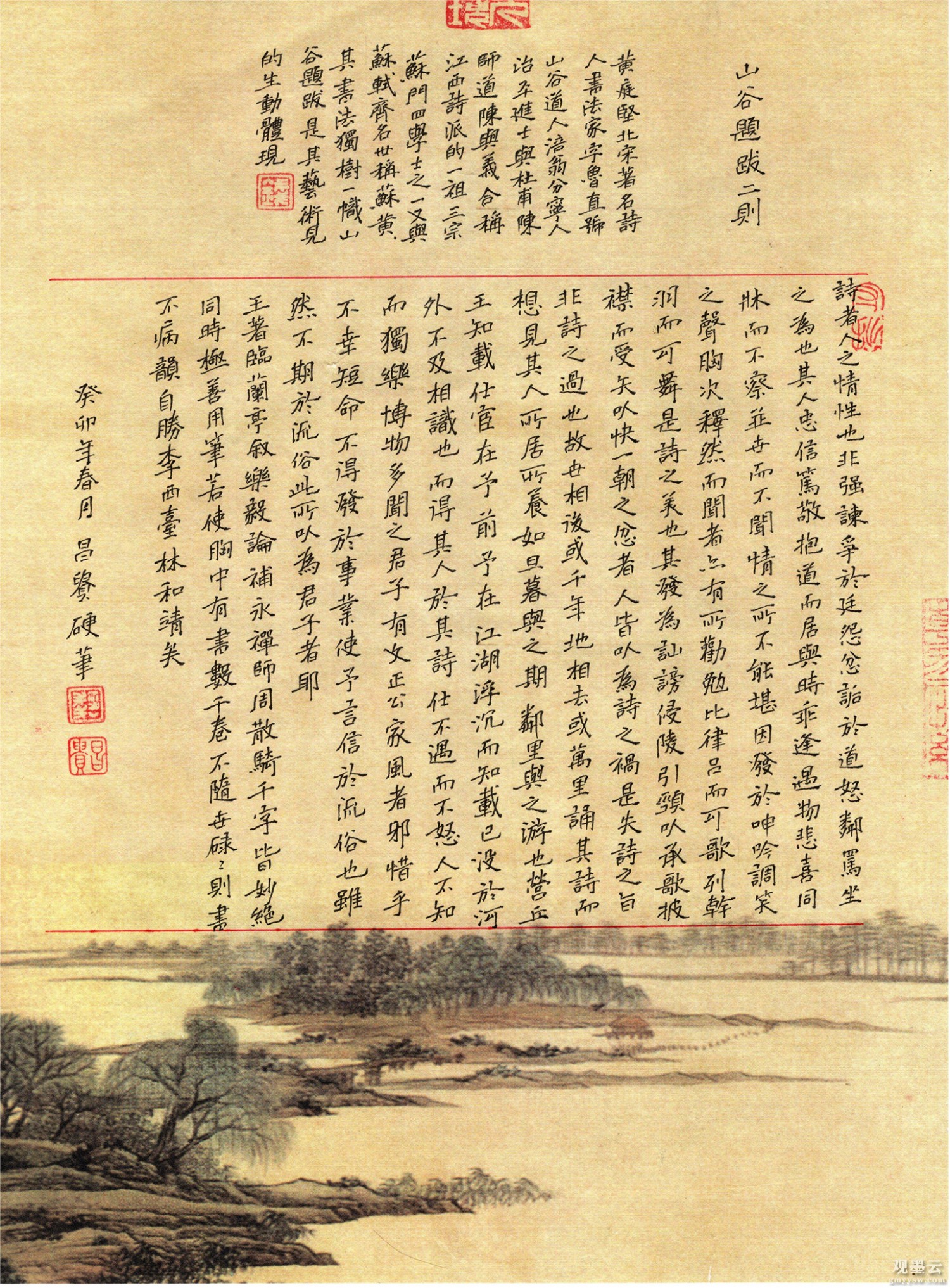 img20230406_18594344
