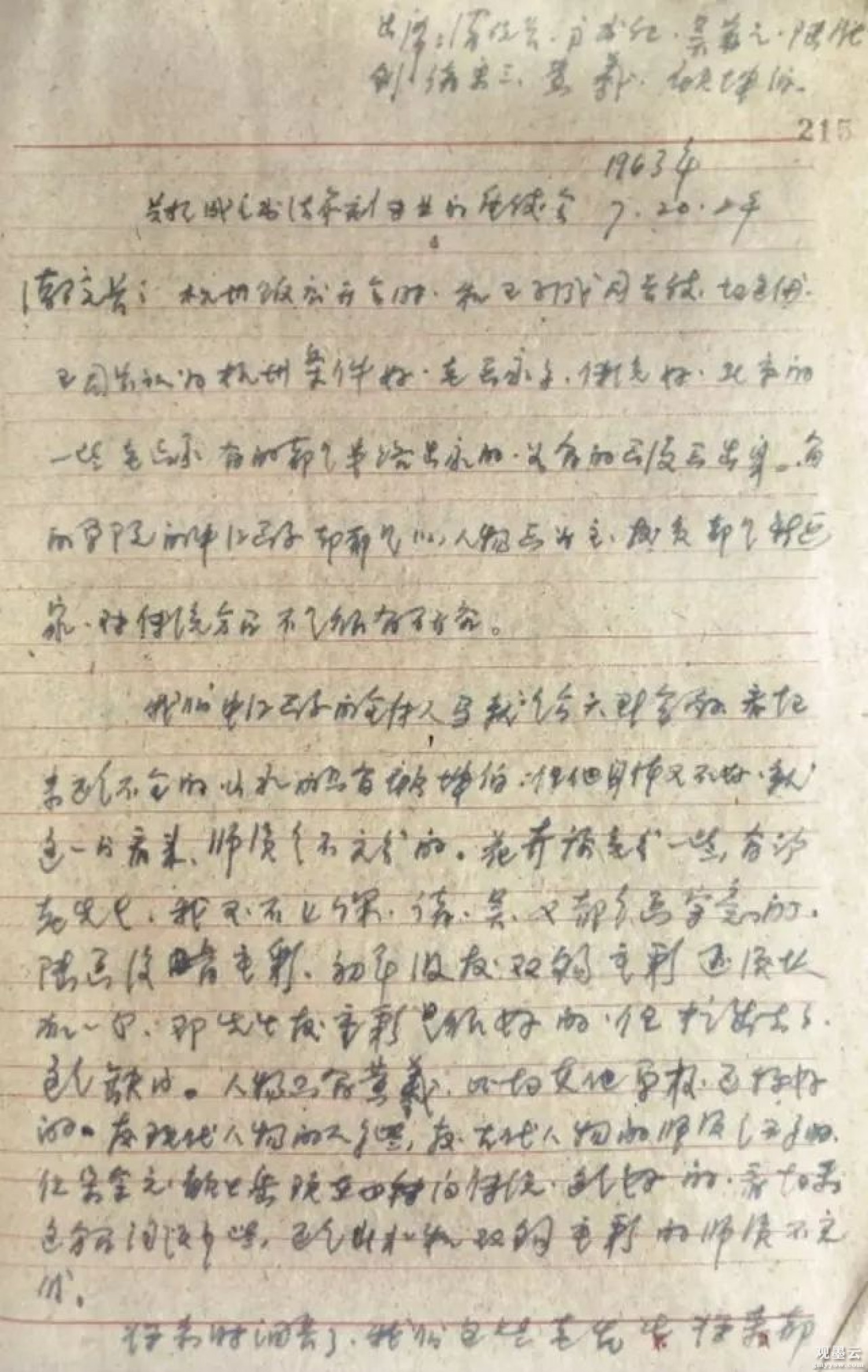 微信图片_20230408212042