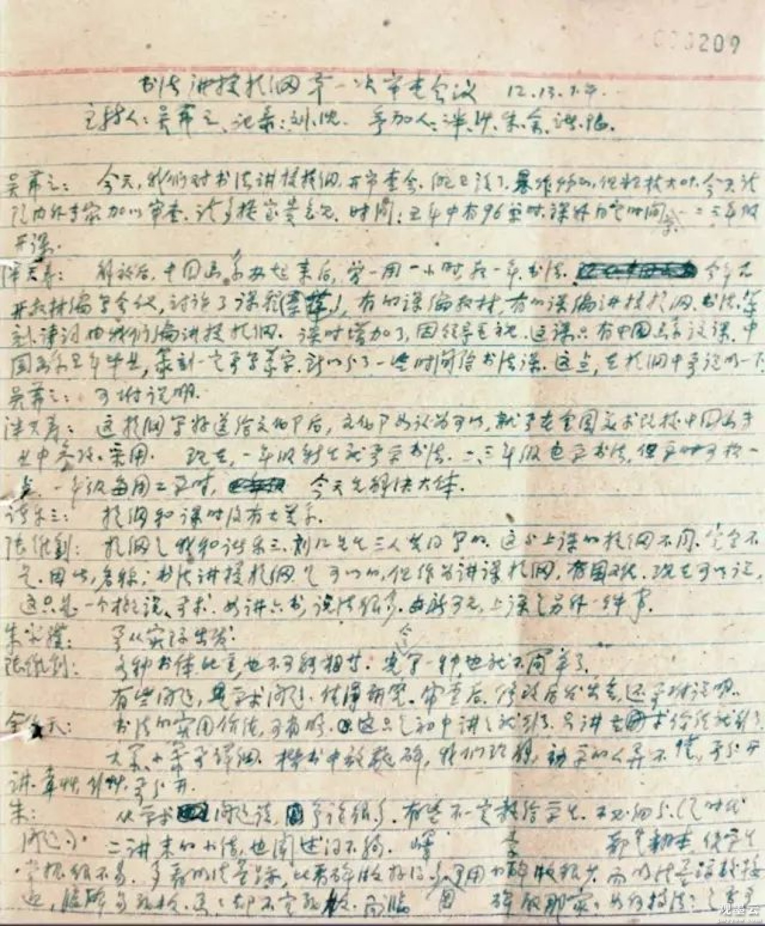 微信图片_20230408212039