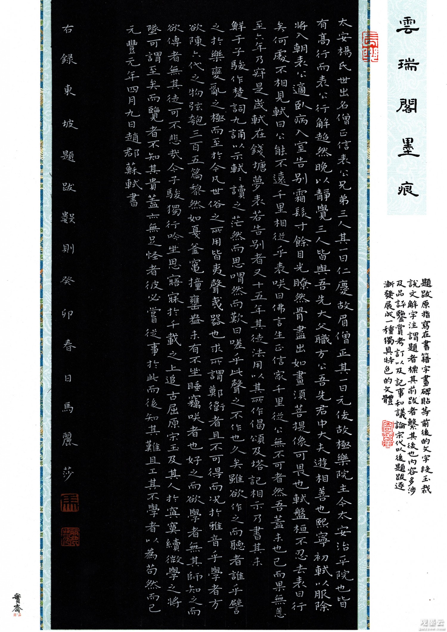 img20230411_21155724