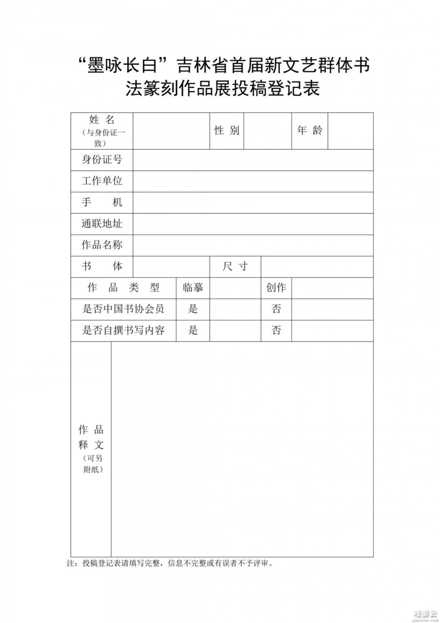 微信图片_20230421231739