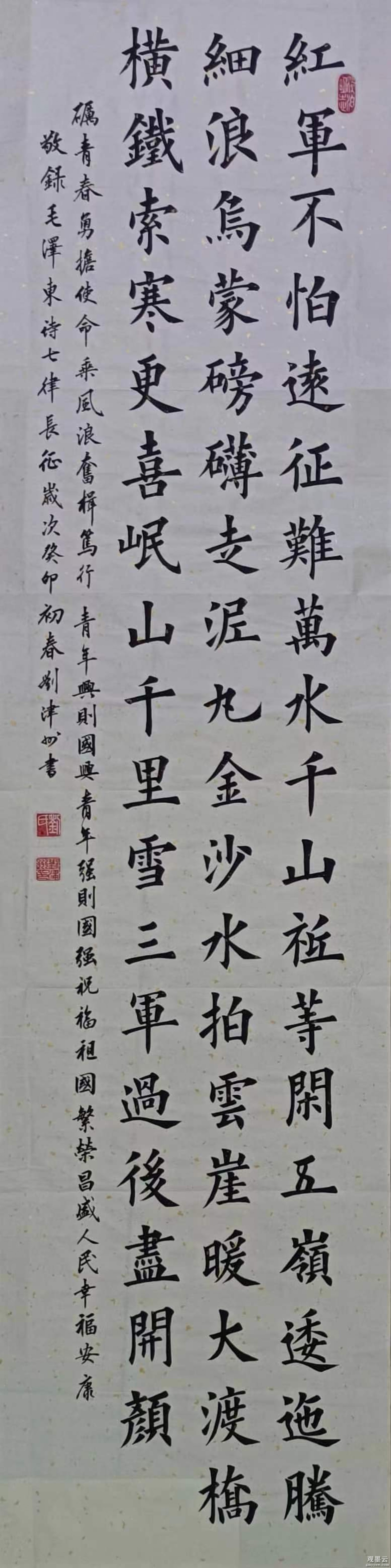 微信图片_20230422212956