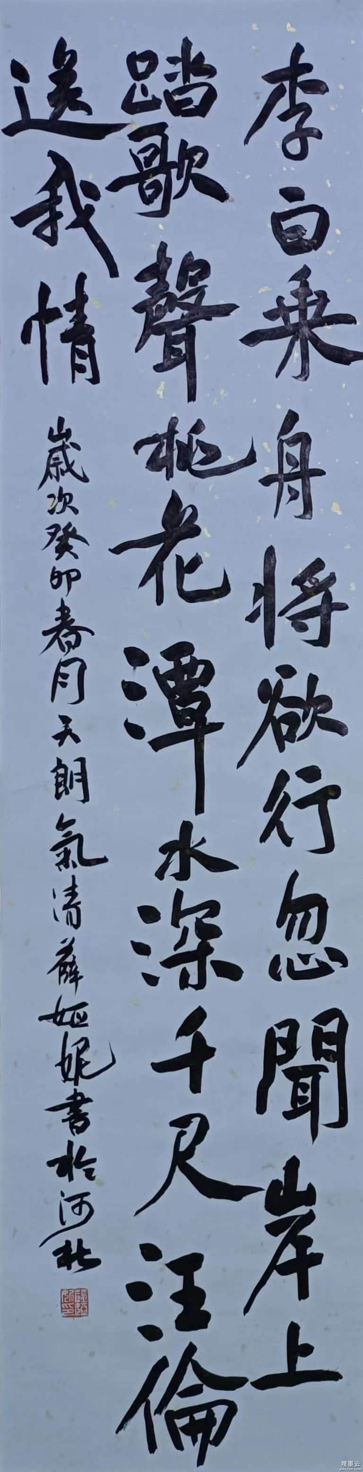 微信图片_20230423230136