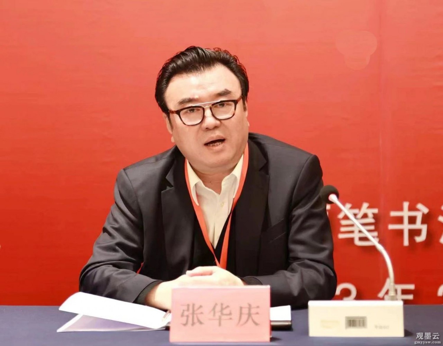 微信图片_20230518224601