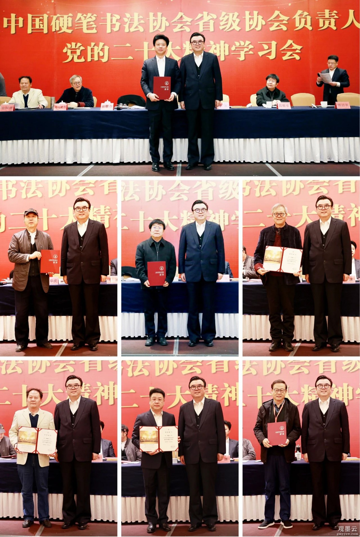 微信图片_20230518224621