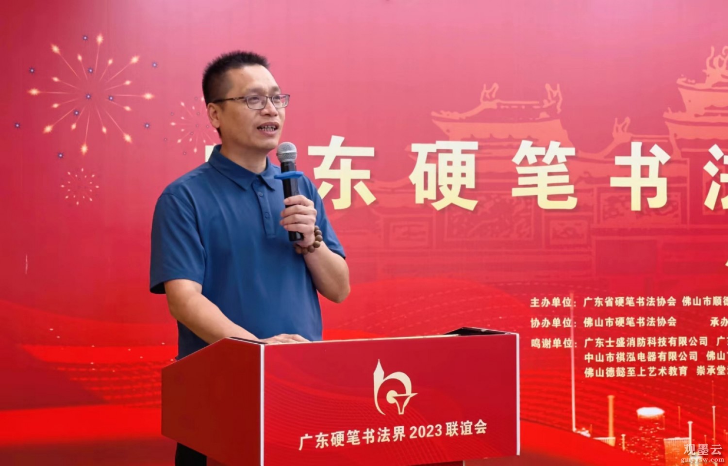 微信图片_20230602214248