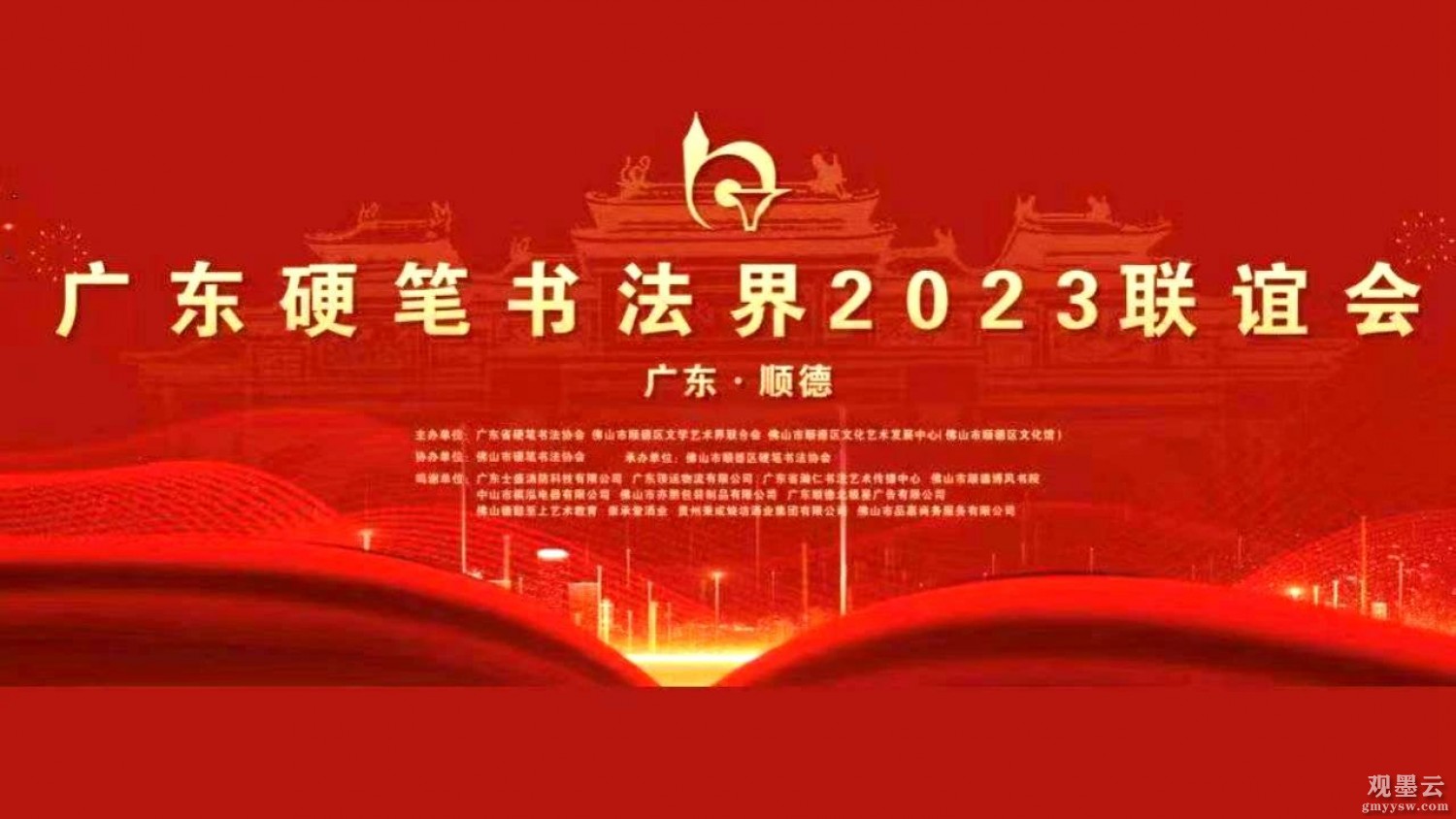 微信图片_20230602214230