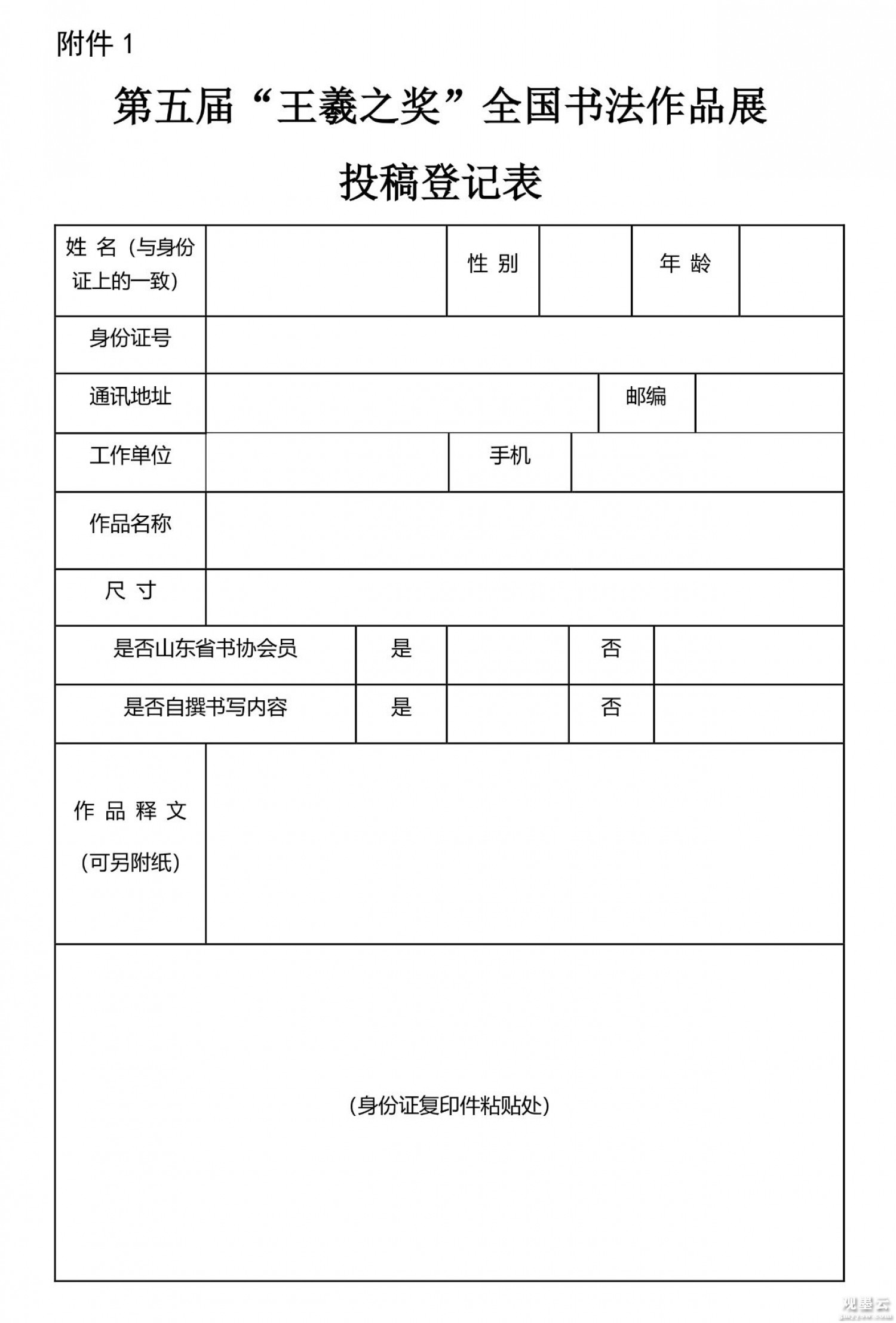 微信图片_20230609204939