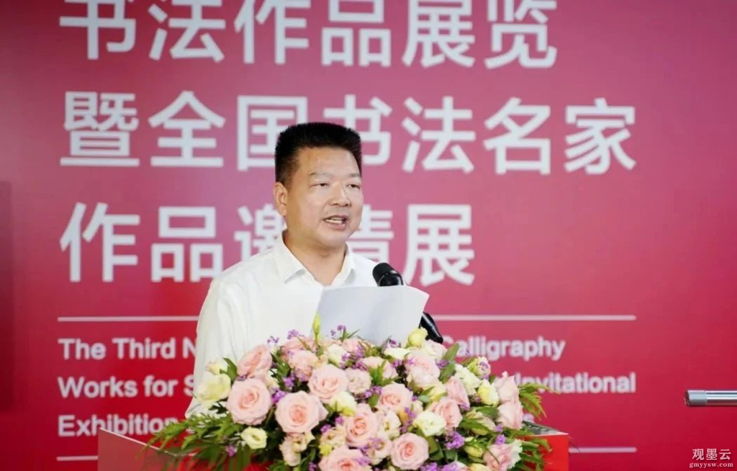 微信图片_20230610164706