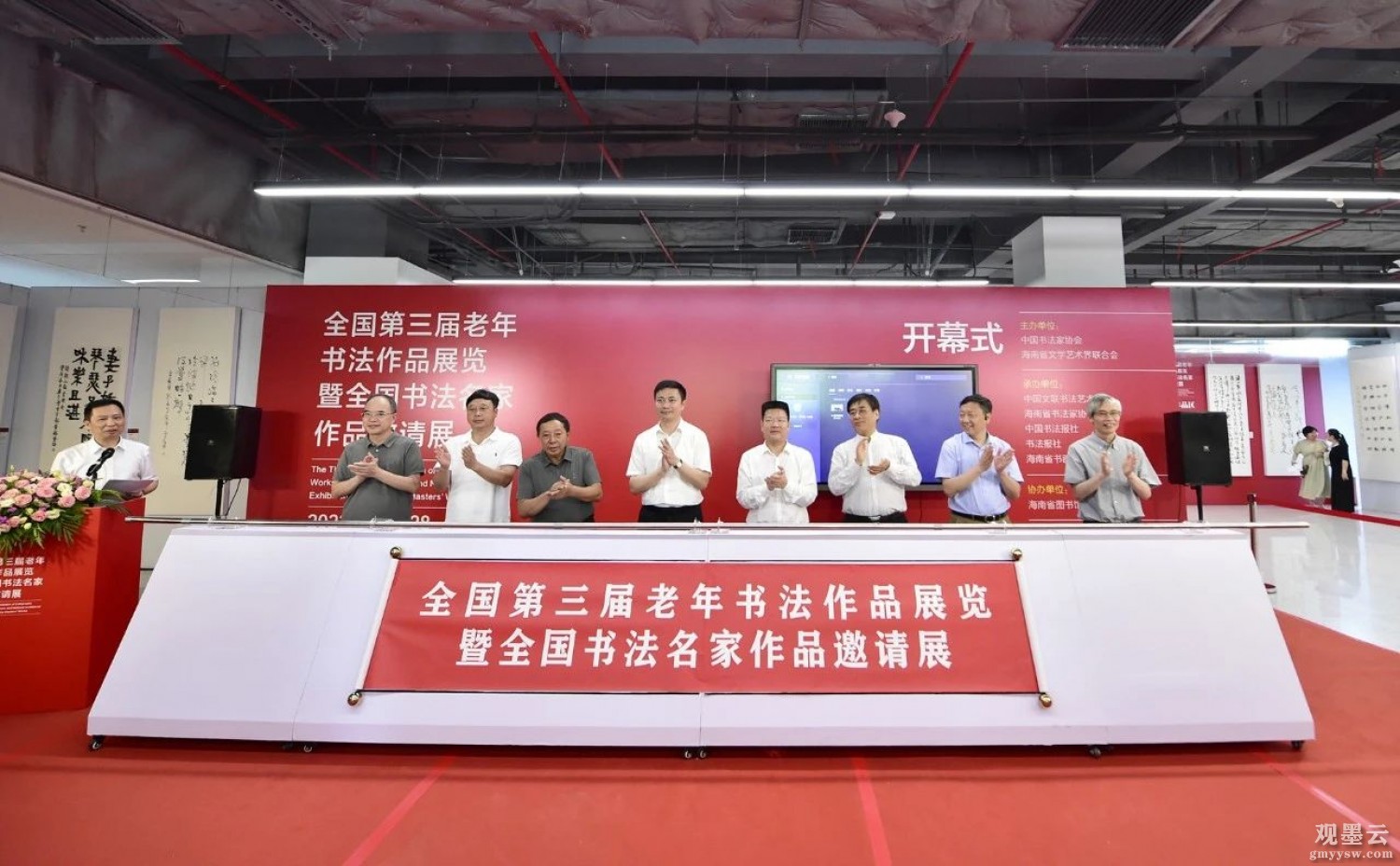 微信图片_20230610164709