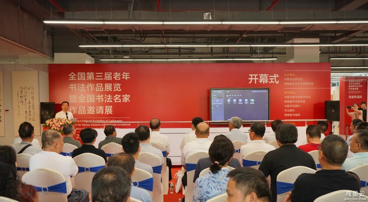 微信图片_20230610164658