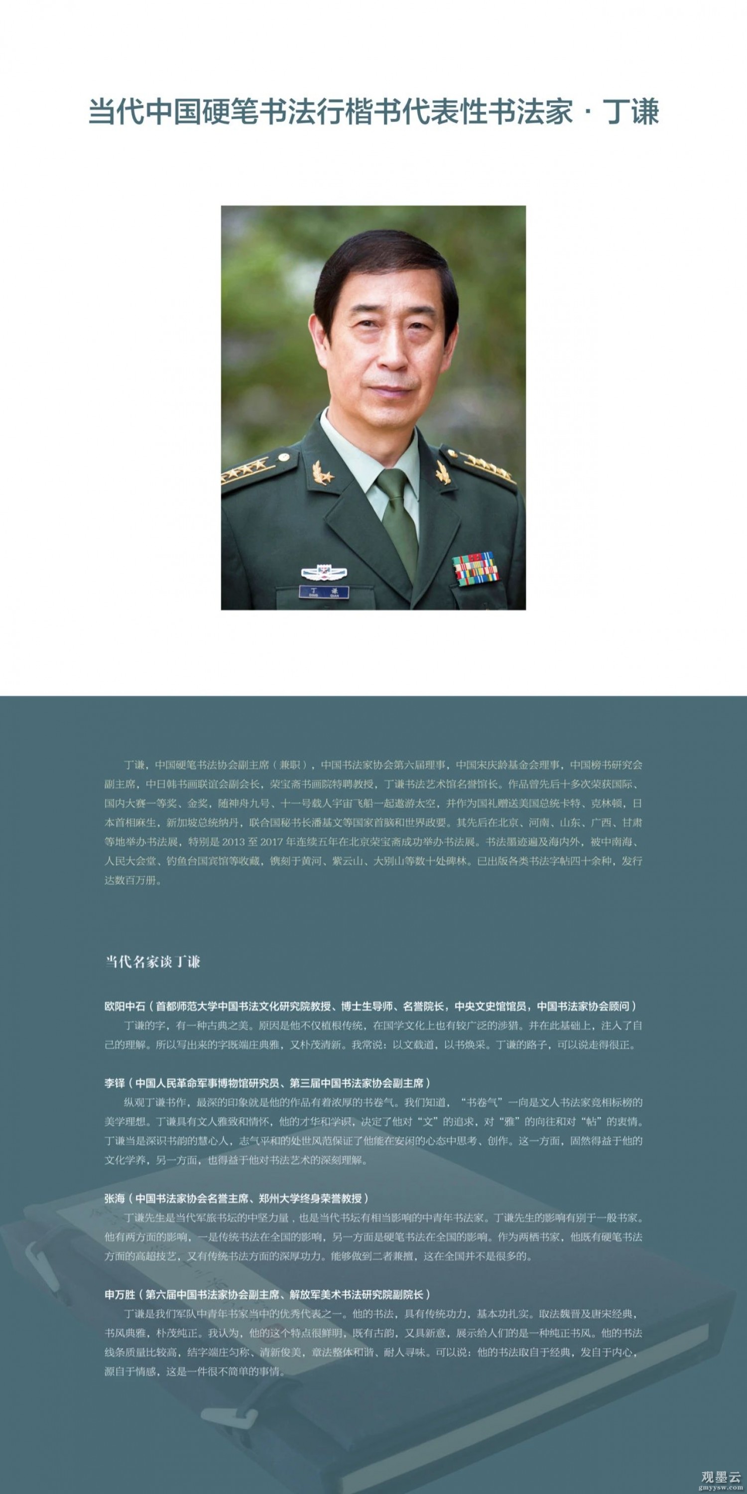 微信图片_20230620152057