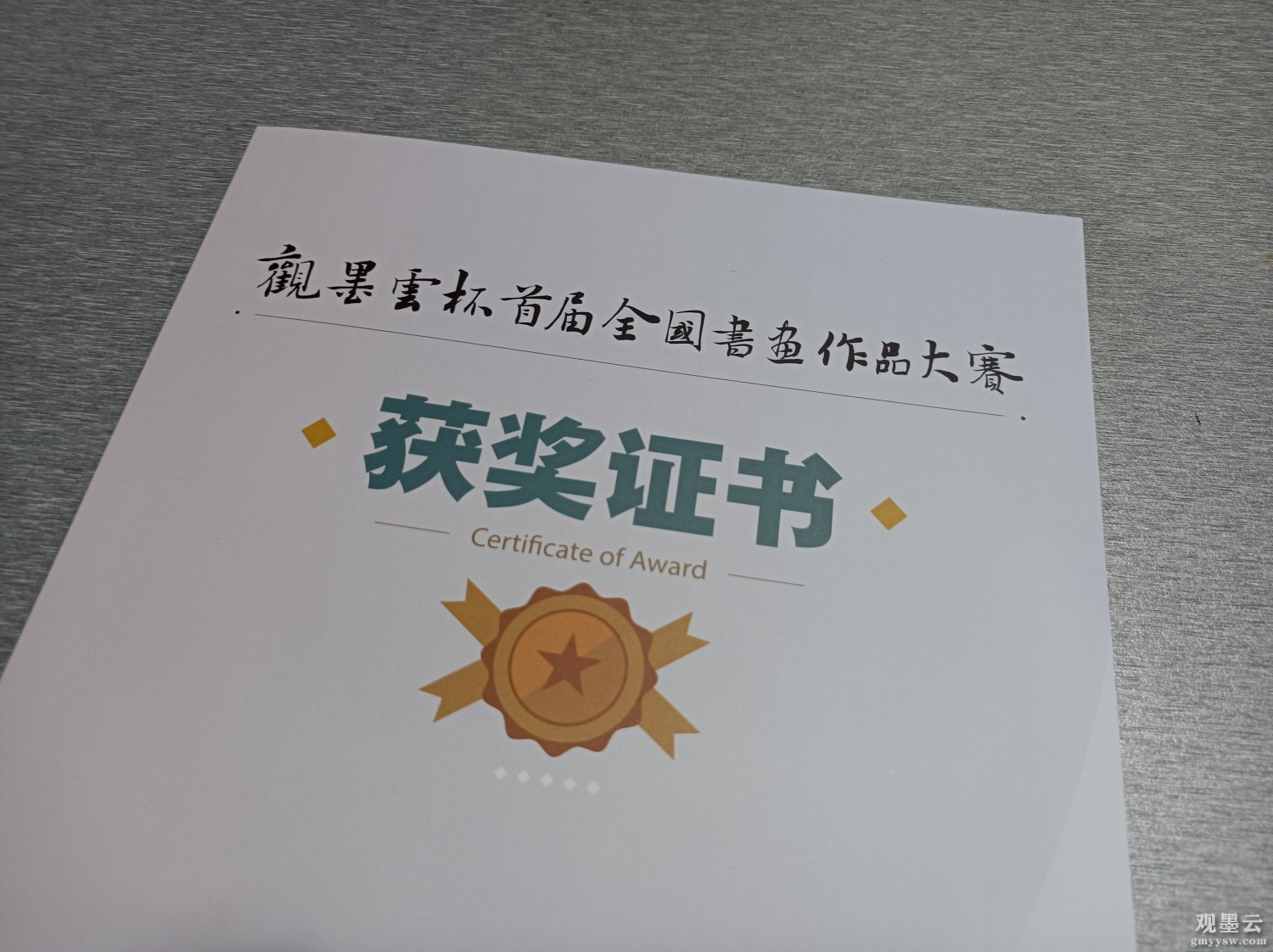 微信图片_20230629185323