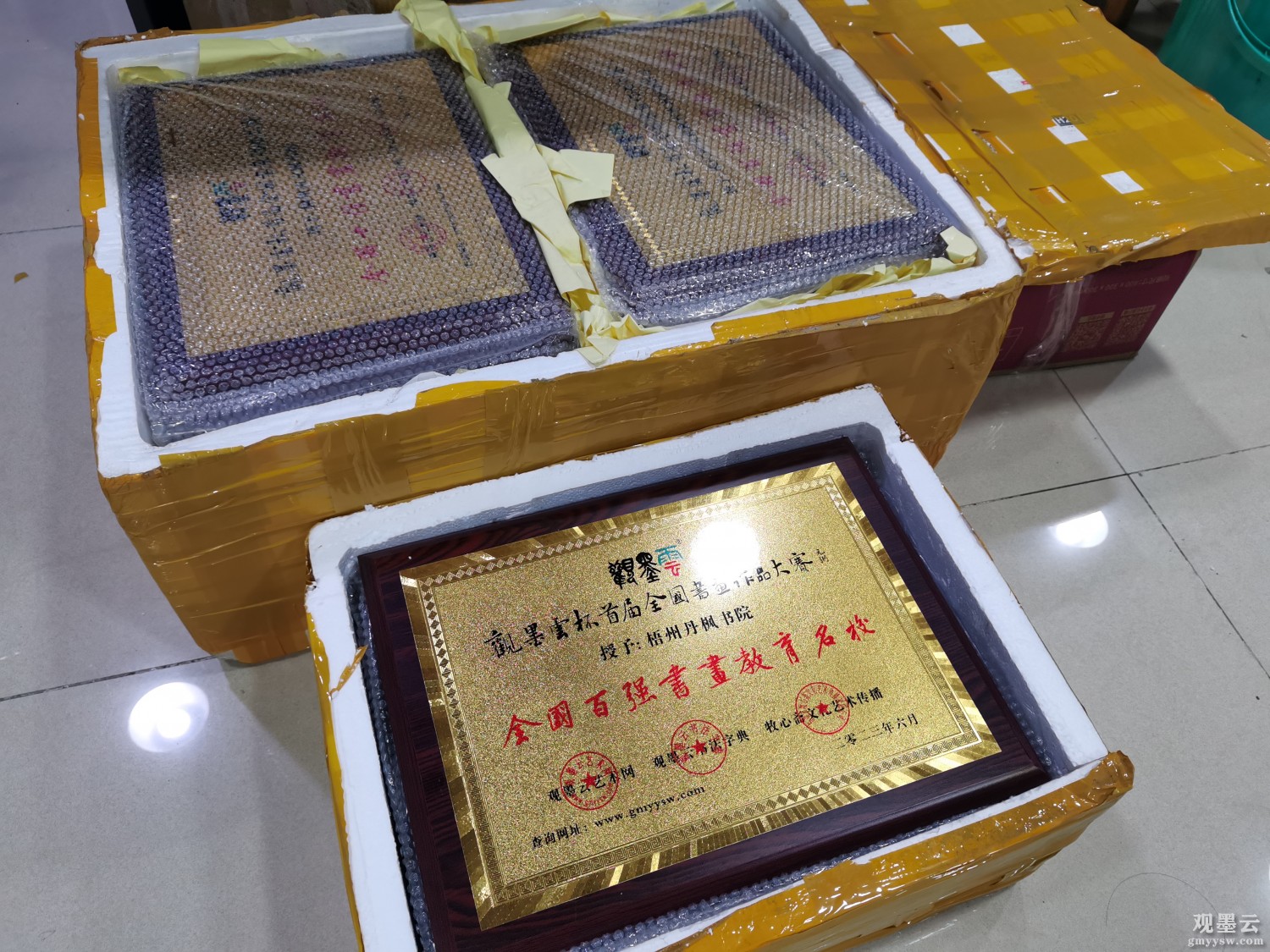 微信图片_20230629184715