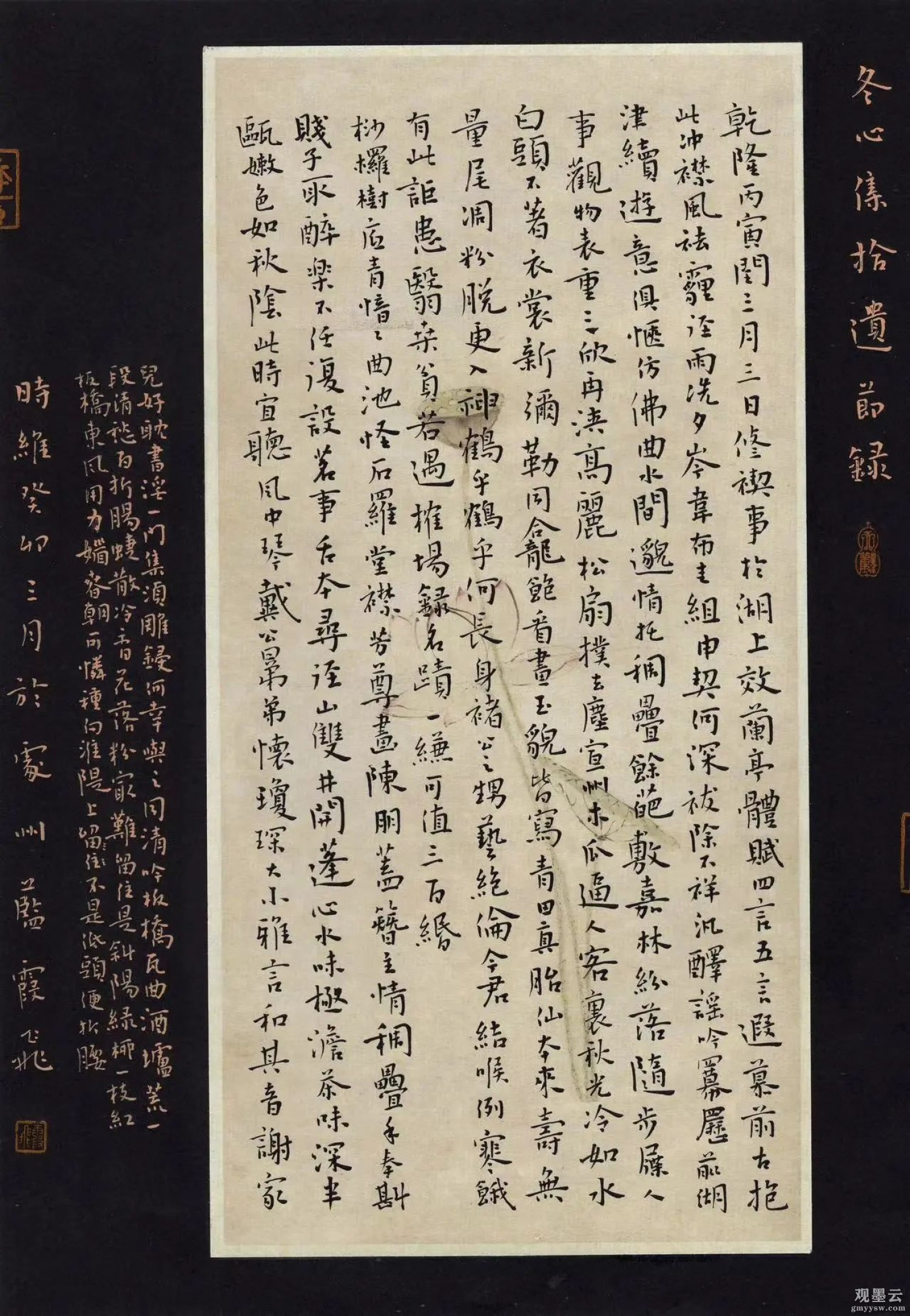微信图片_20230713164626