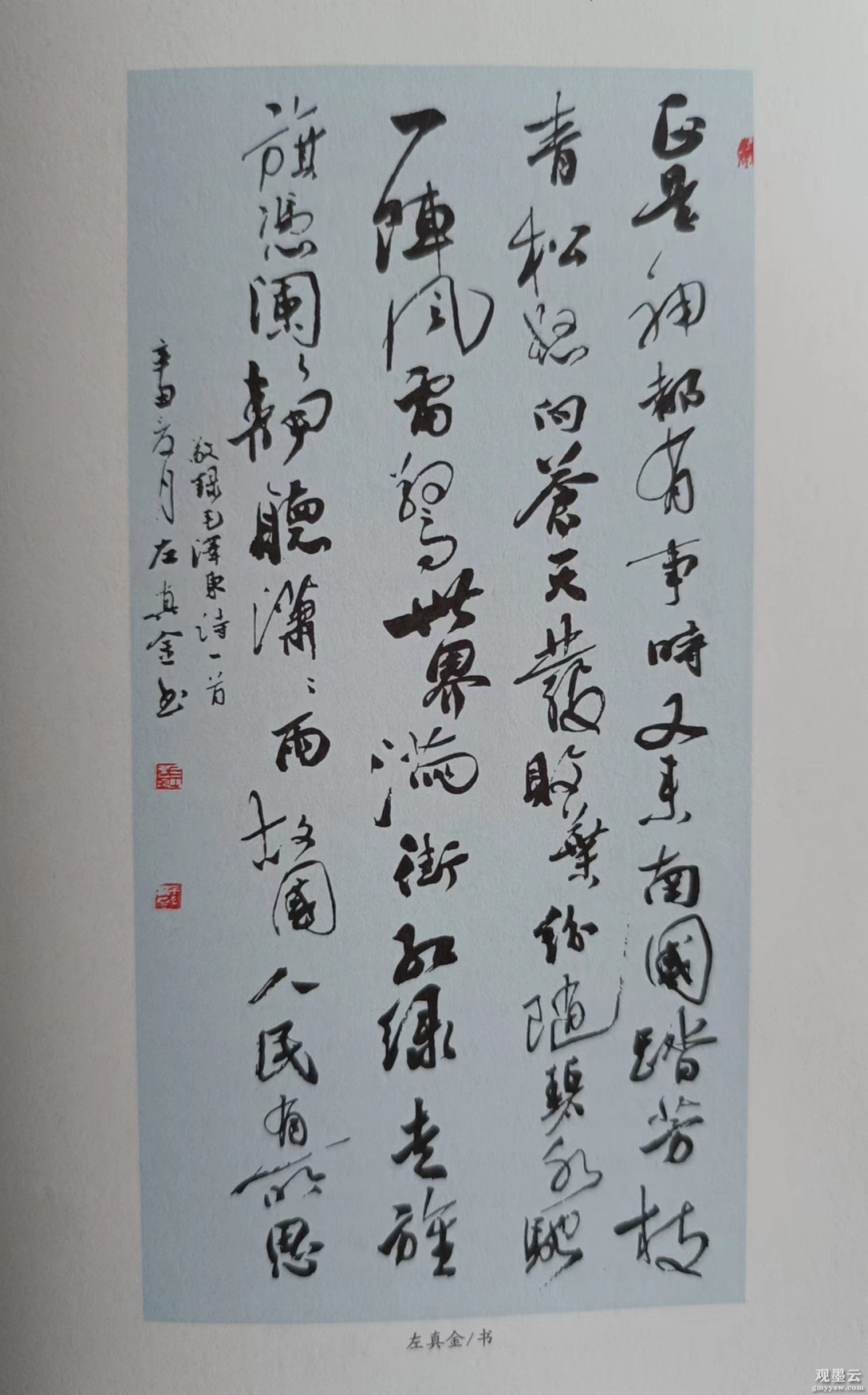 微信图片_20230813174643
