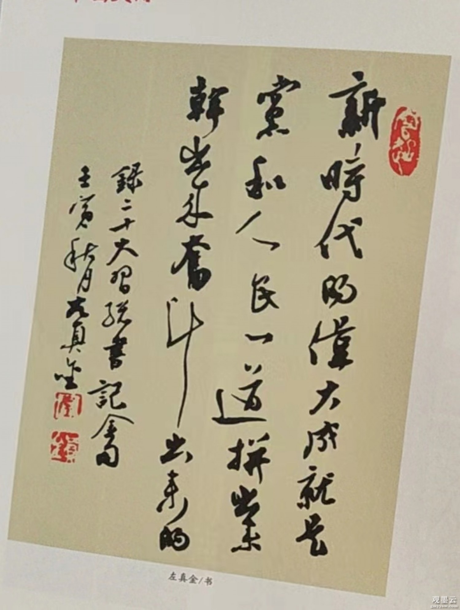微信图片_20230813105244