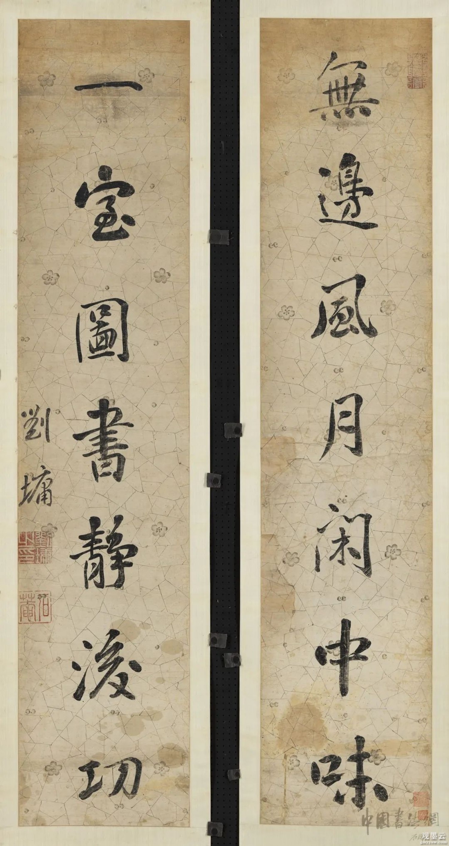 纸本 立轴 墨书133x28 厘米，台北故宫博物院藏