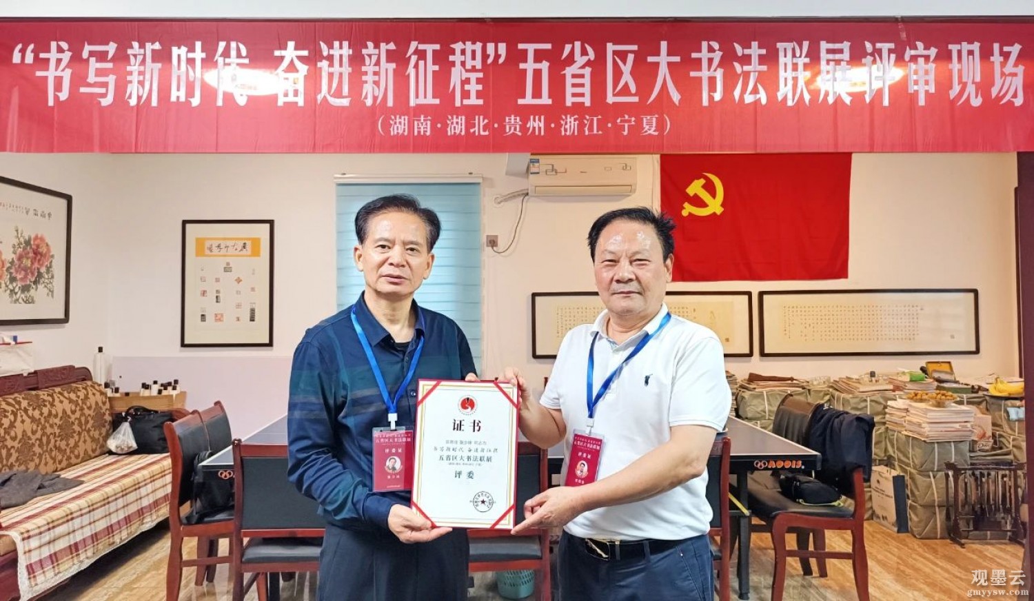 微信图片_20231012185754