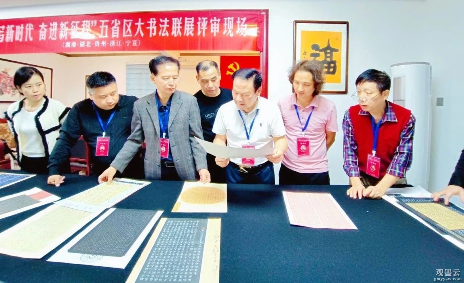 微信图片_20231012185750