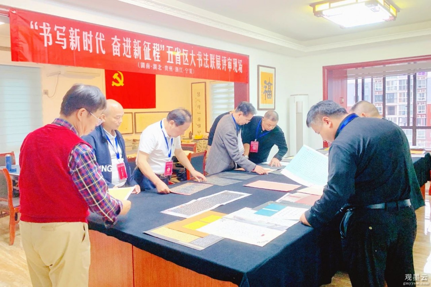 微信图片_20231012185818