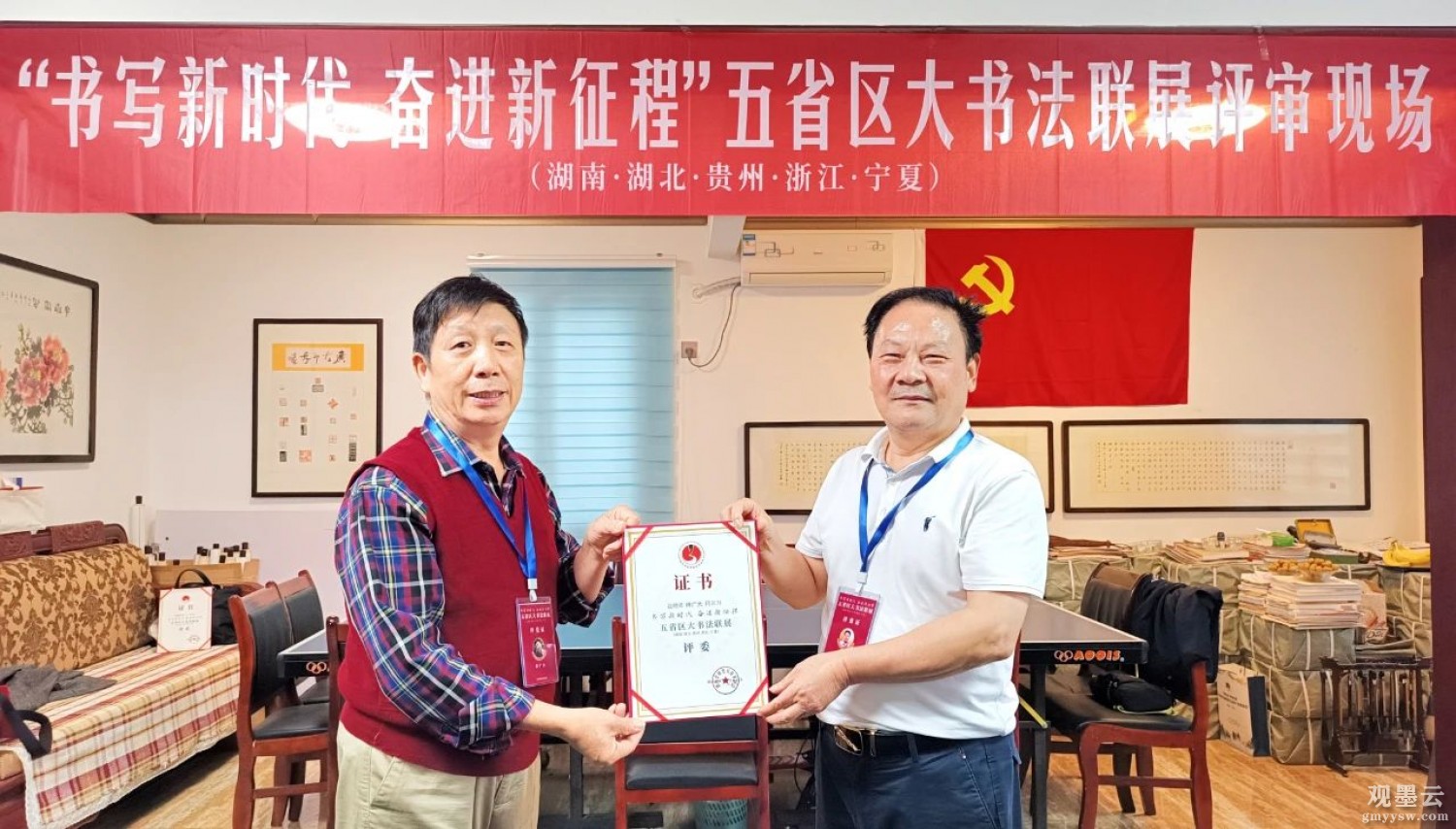 微信图片_20231012185801