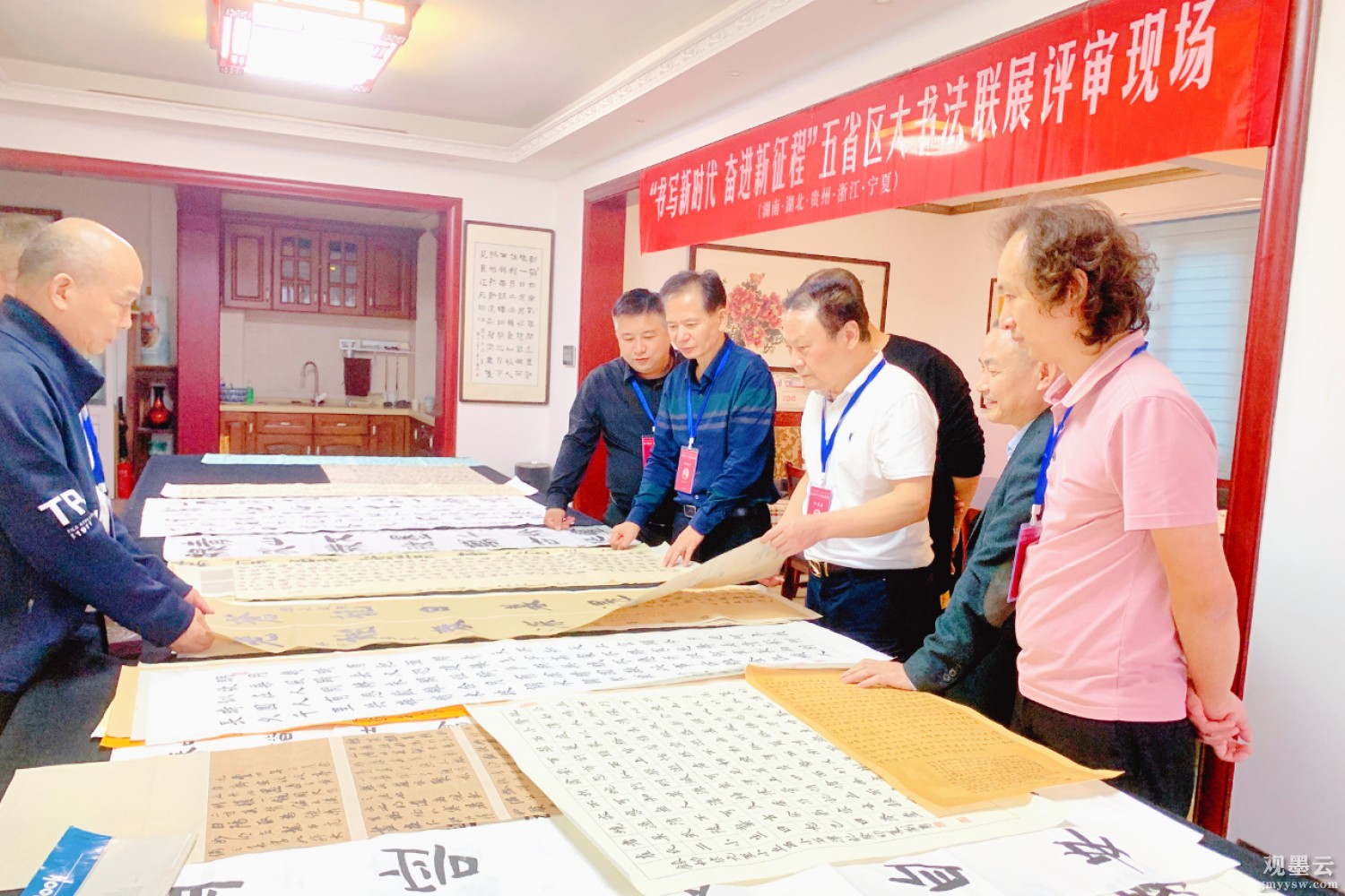 微信图片_20231012185744
