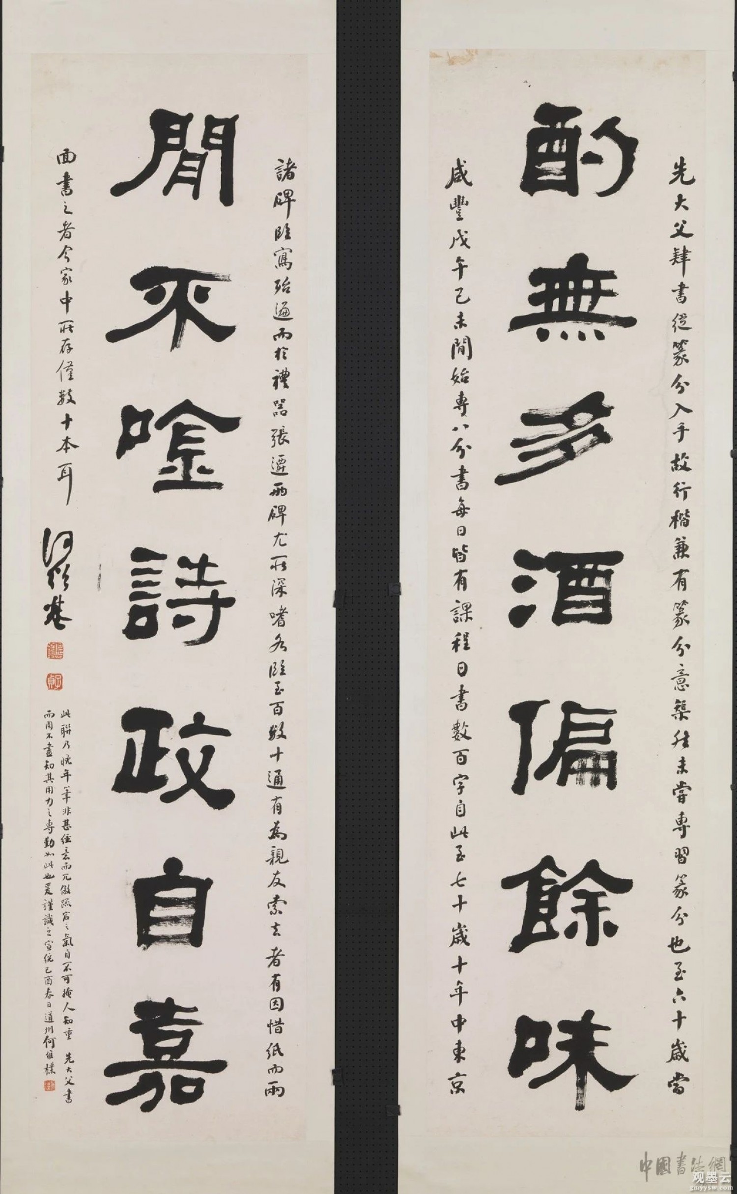 纸本 立轴 166