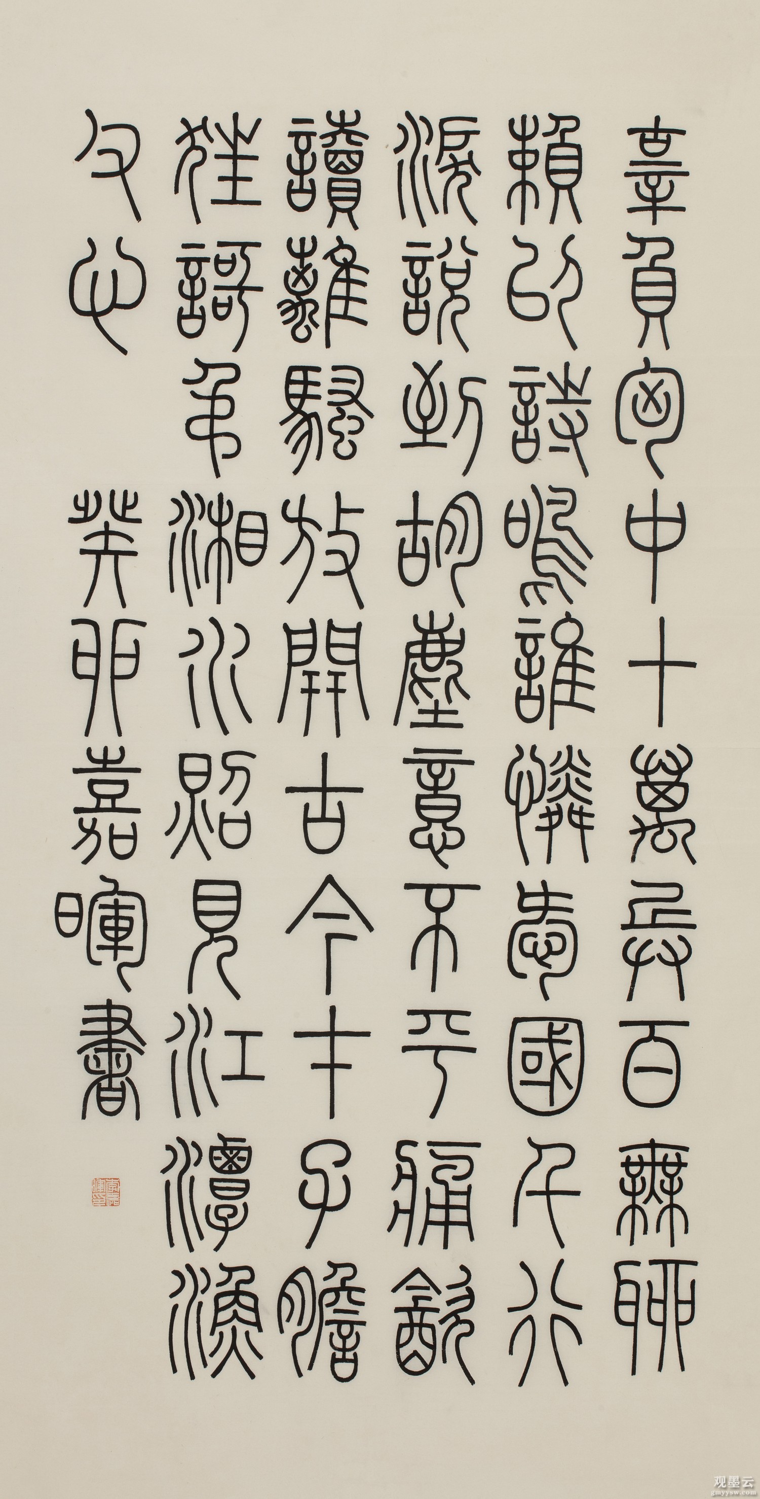 李嘉晖