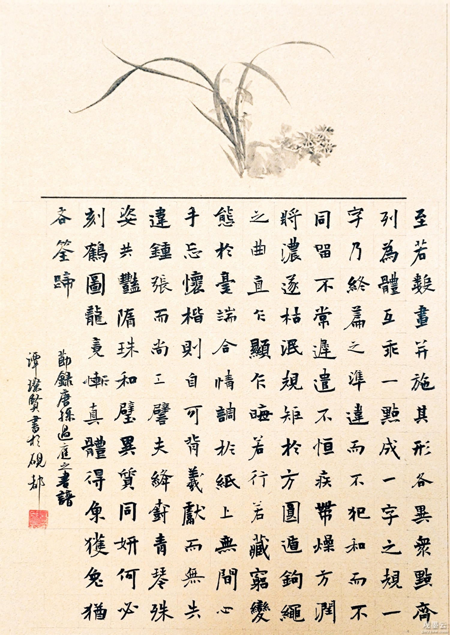 谭璨贤