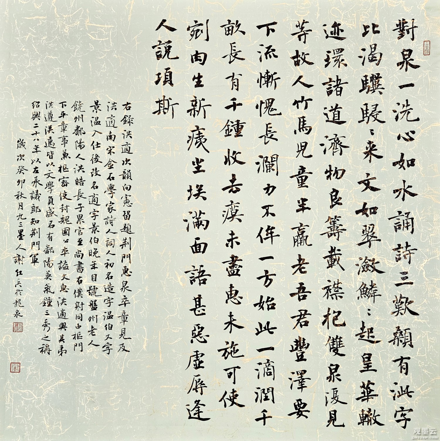 谢红兵