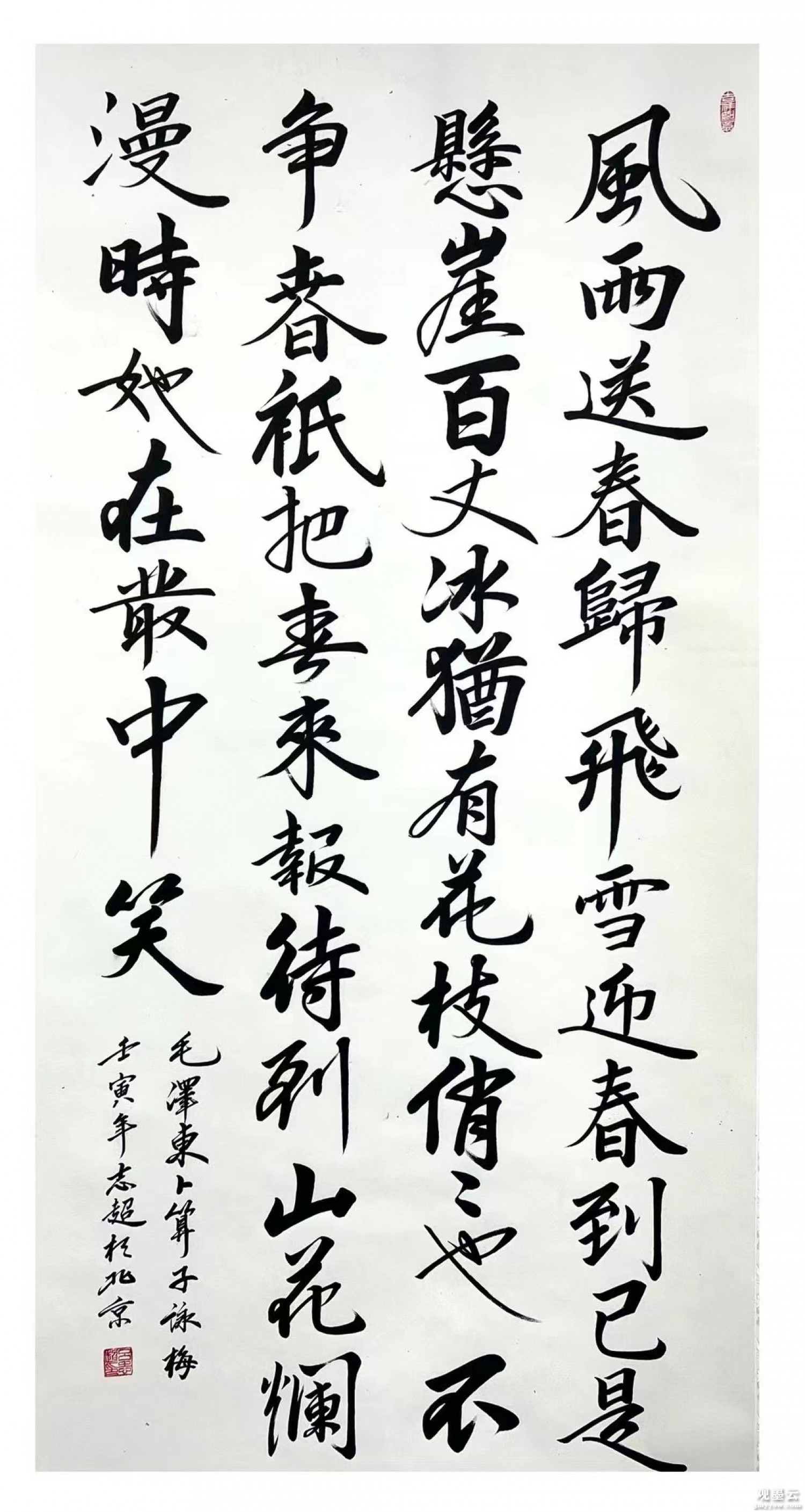 702A97C8-20E8-4235-8A10-E0A383A46F07