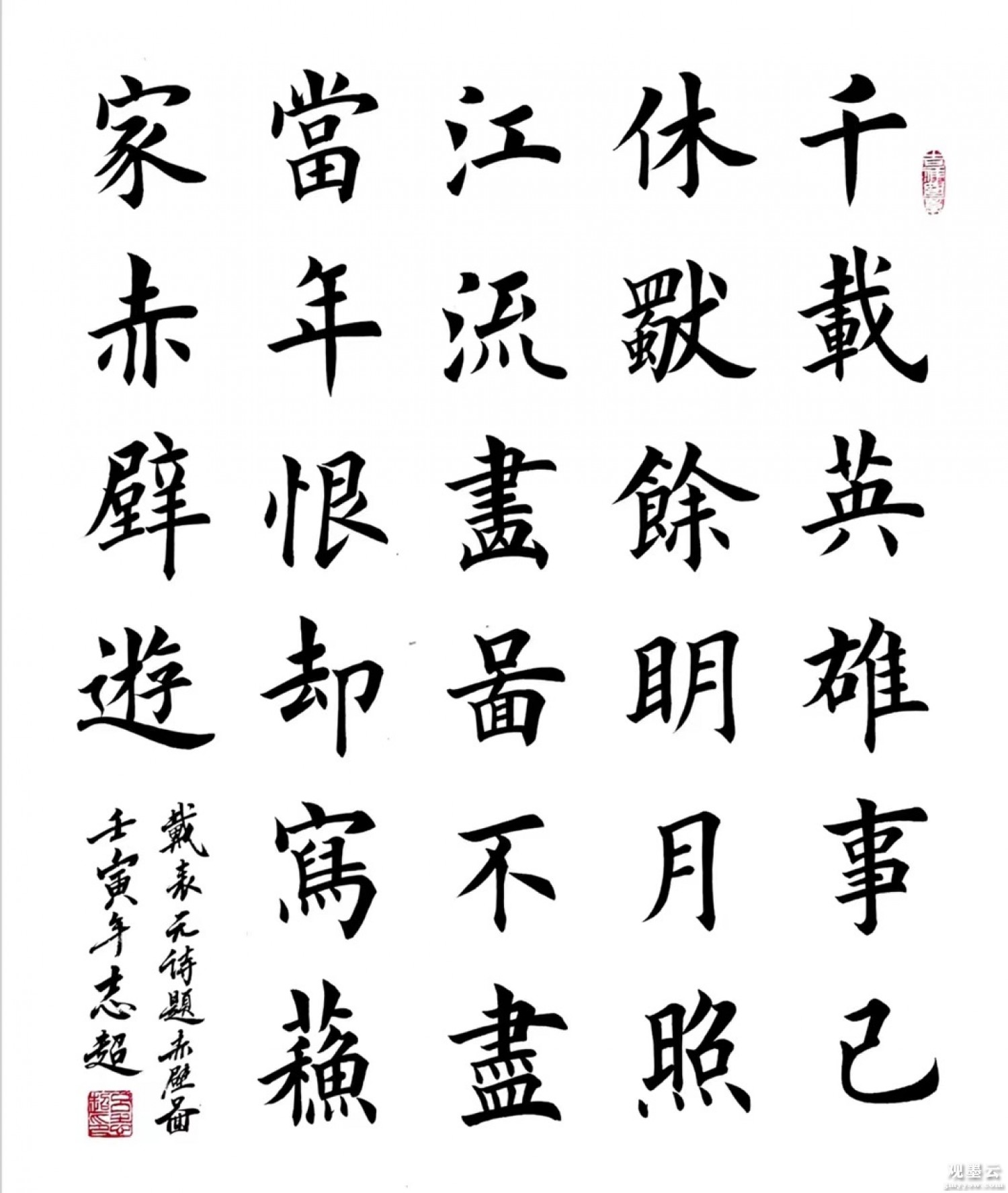 5BB85CE8-C49B-48E5-AB4F-B16B686DD454