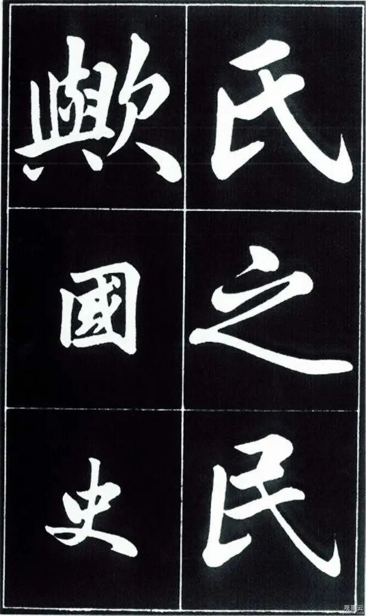 29
