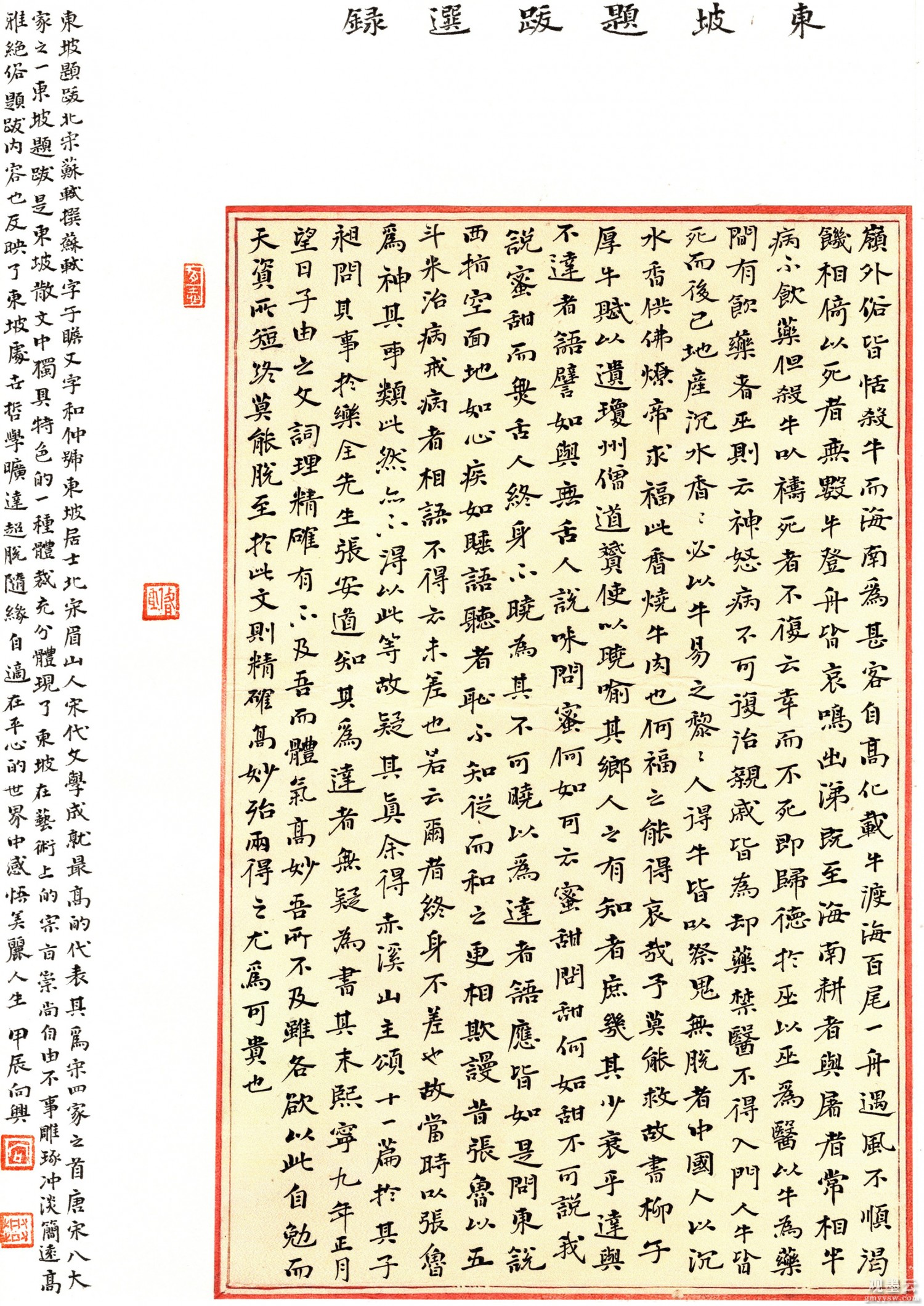 img20240507_18581055